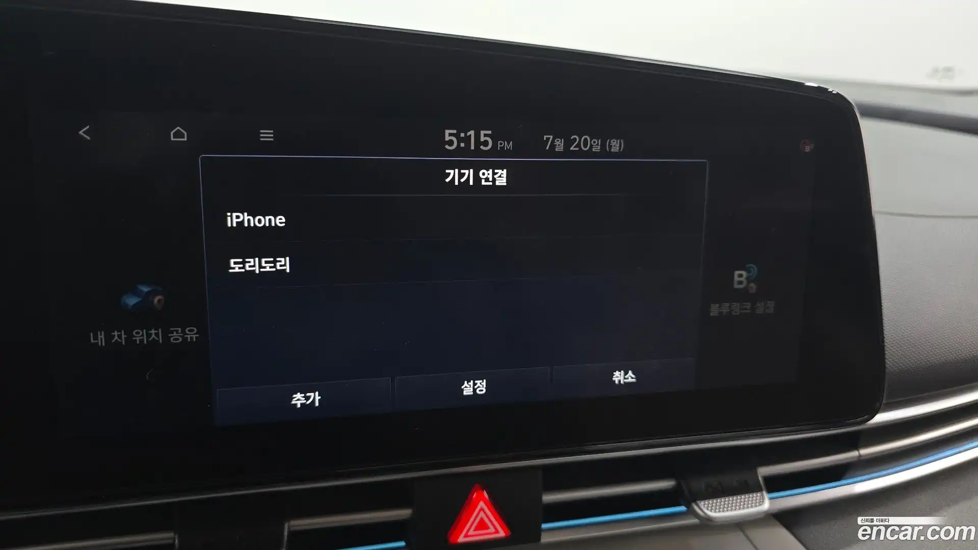AVANTE Hyundai 2020.11-OPTION-042