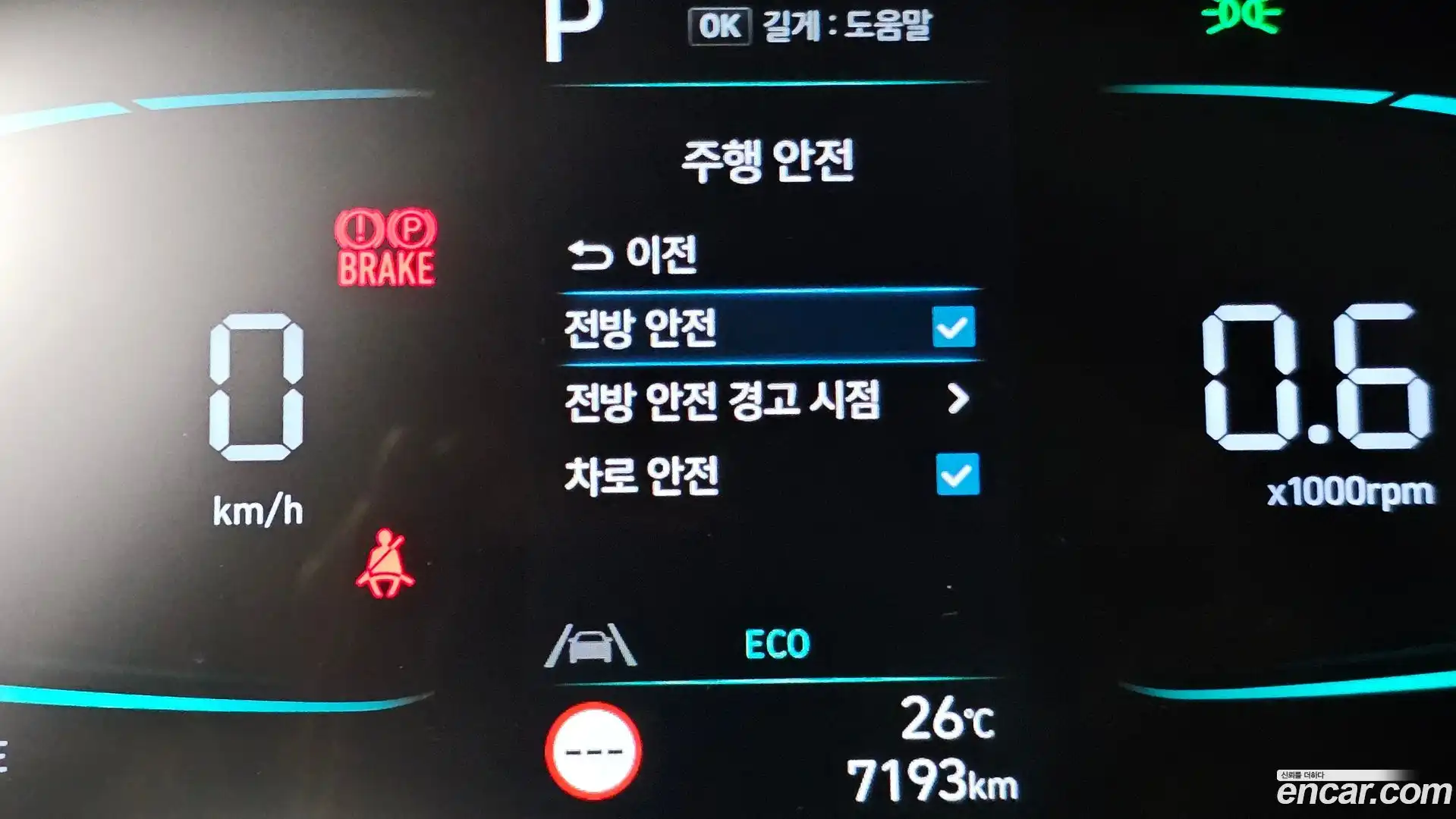 Venue Hyundai 2025.5-OPTION-042
