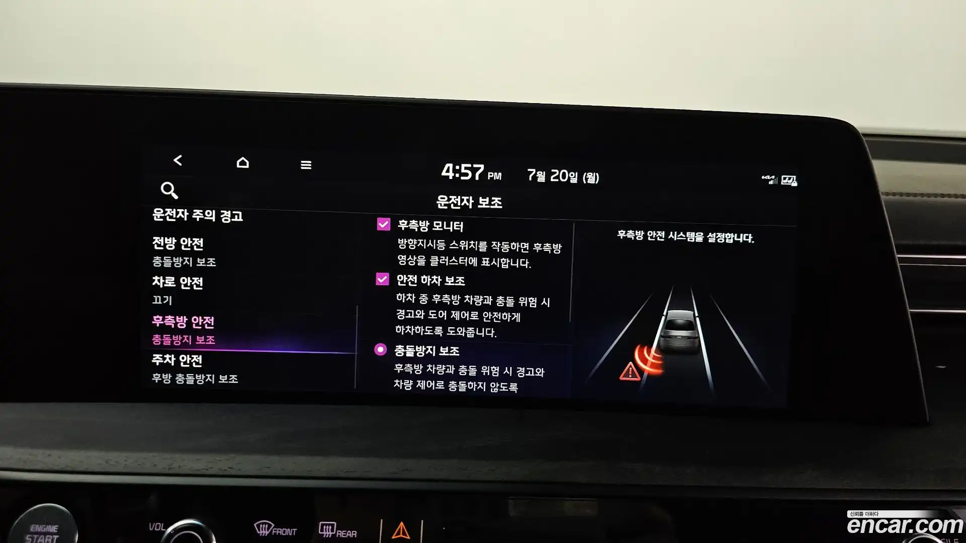 K8 Kia 2022.9-OPTION-019