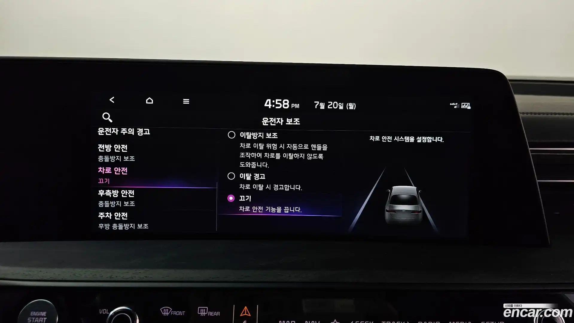 K8 Kia 2022.9-OPTION-020