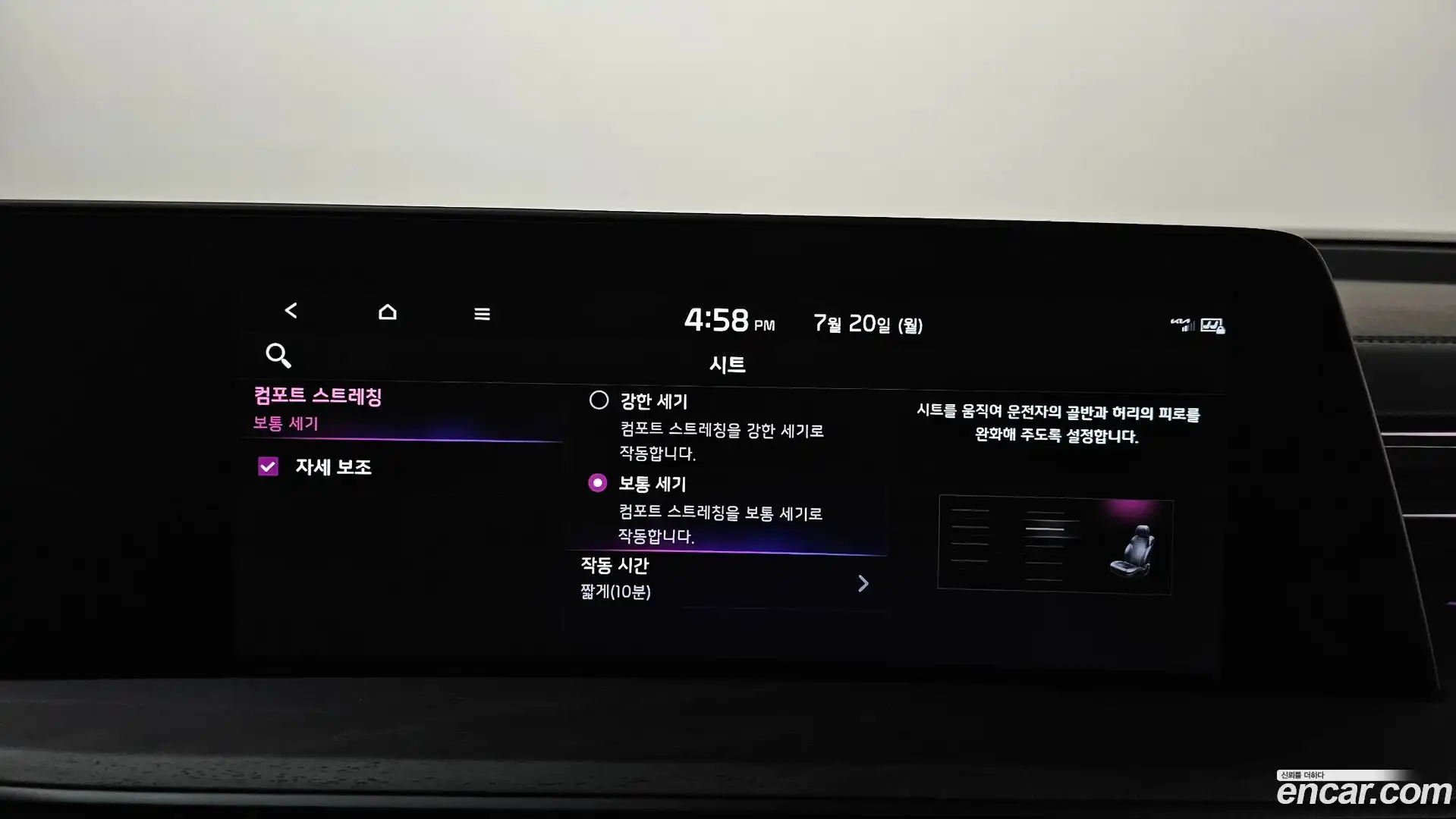 K8 Kia 2022.9-OPTION-021