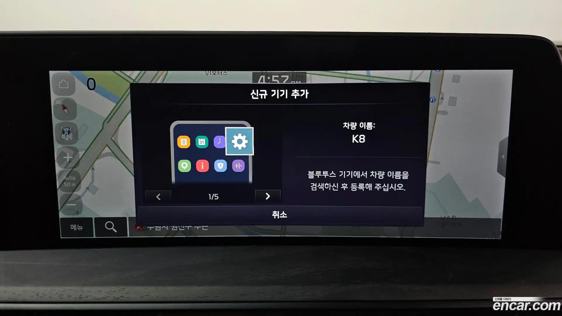 K8 Kia 2022.9-OPTION-049
