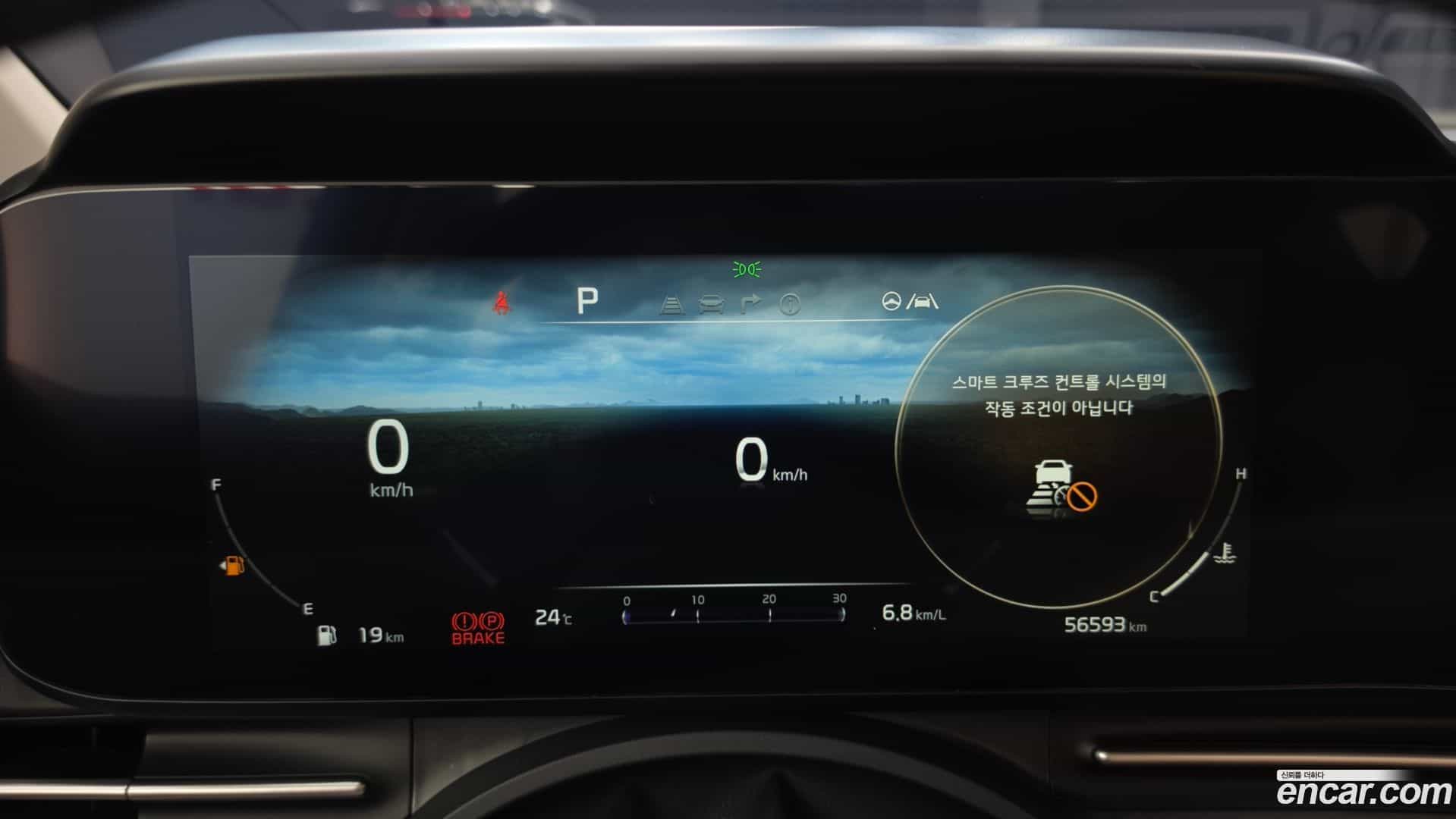 Canival Kia 2023.3-INNER-008