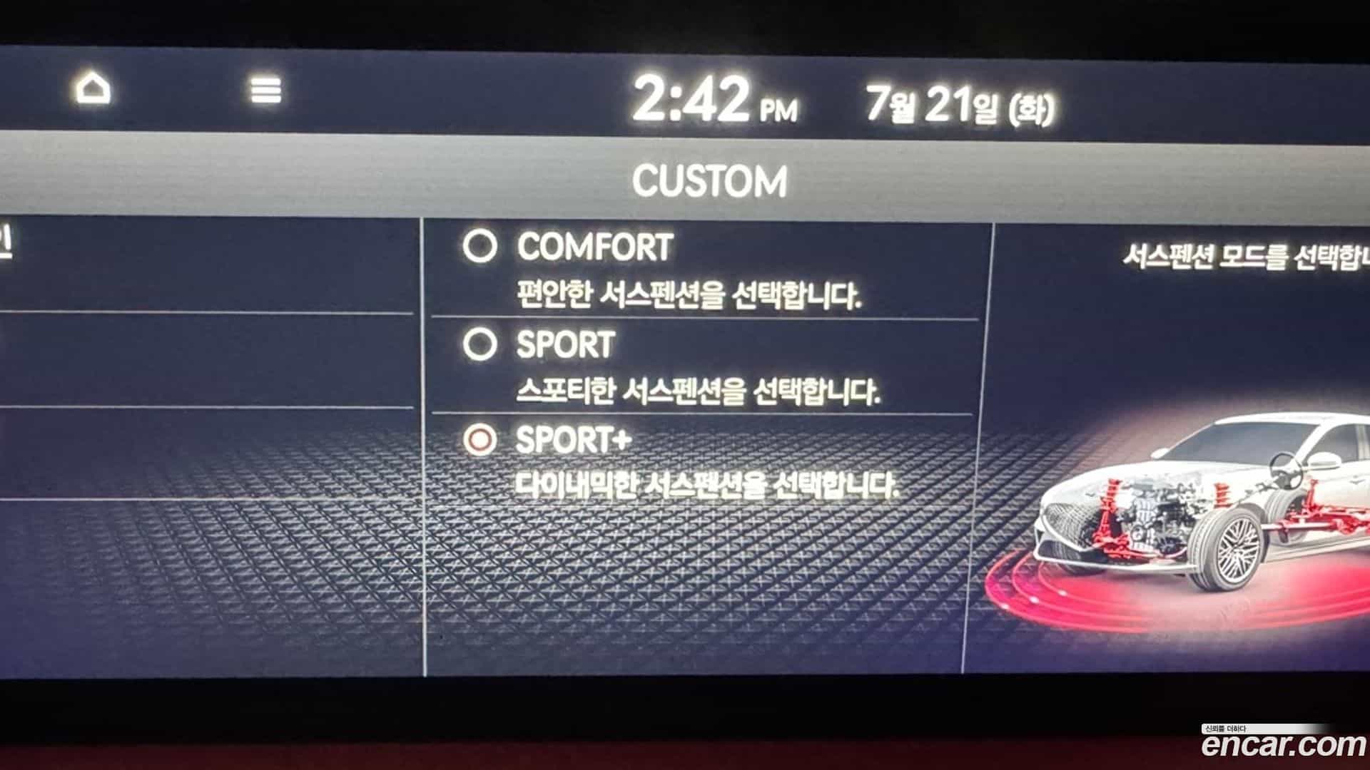 G70 Genesis 2022.3-OPTION-018