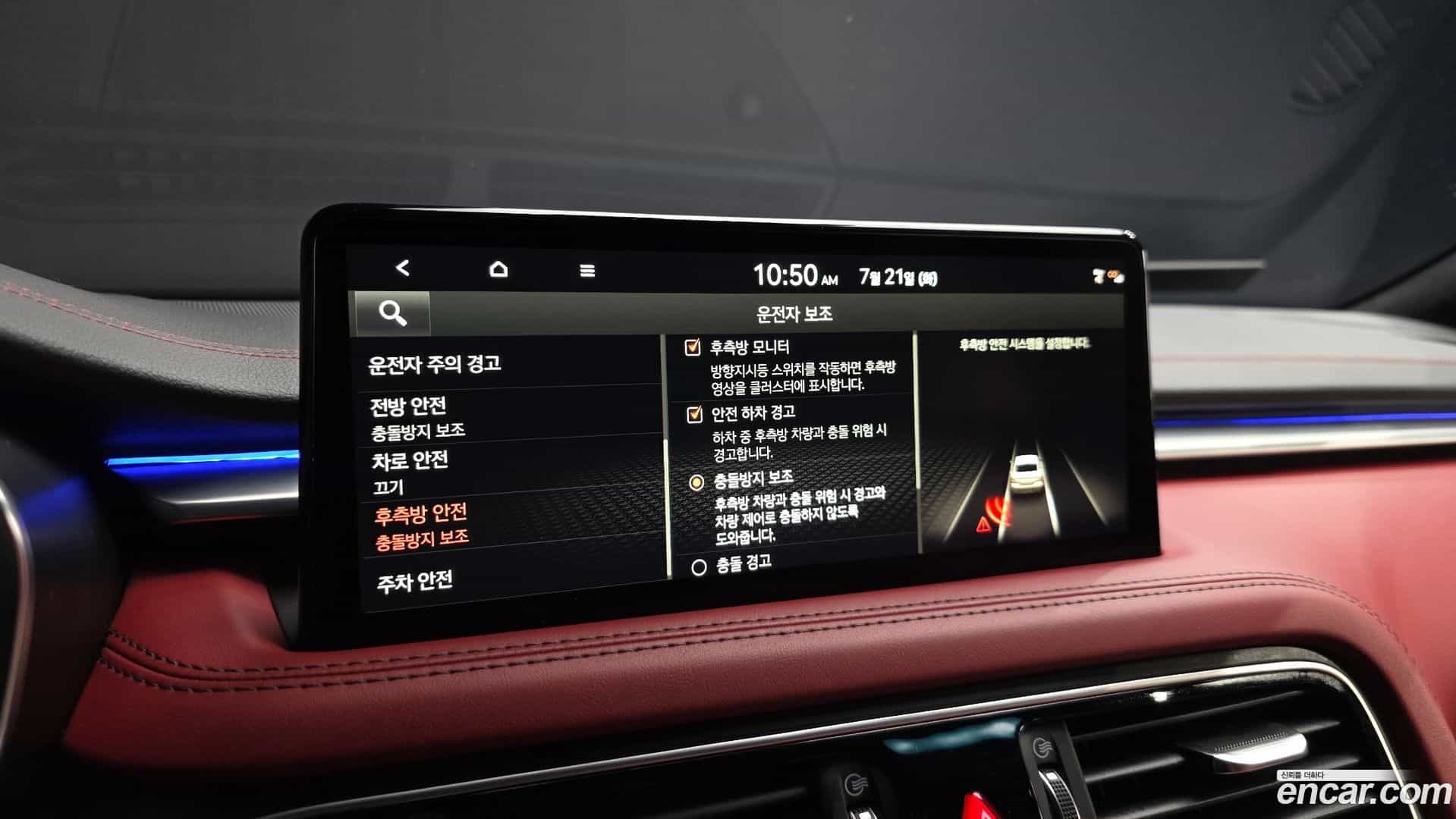 G70 Genesis 2022.3-OPTION-020