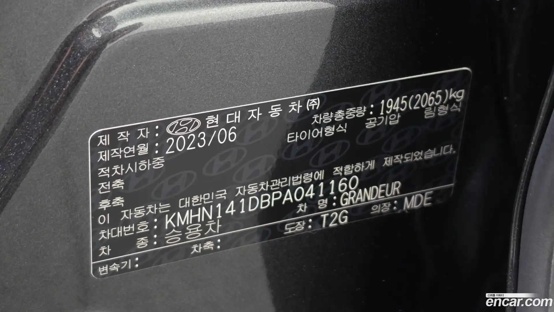 Grandeur Hyundai 2023.6-OPTION-023