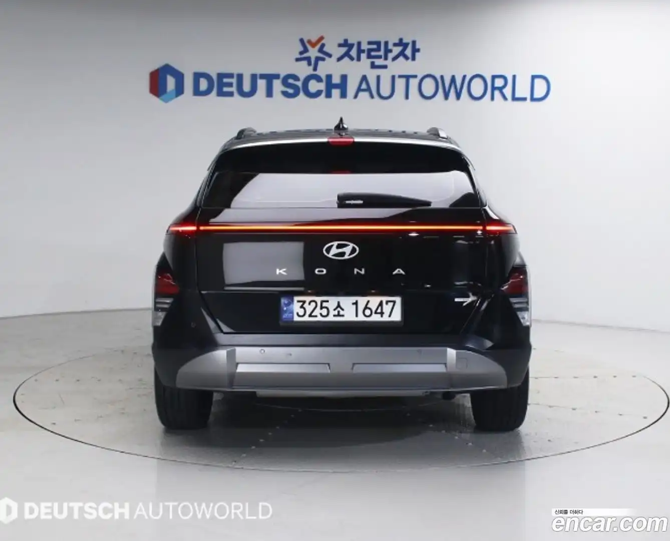 Kona Hyundai 2024.5-OUTER-004