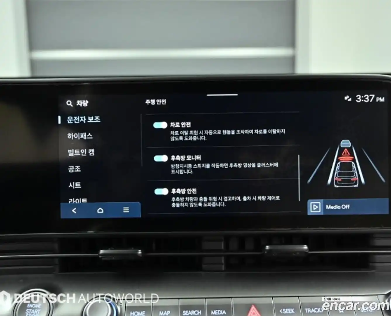 Kona Hyundai 2024.5-OPTION-021