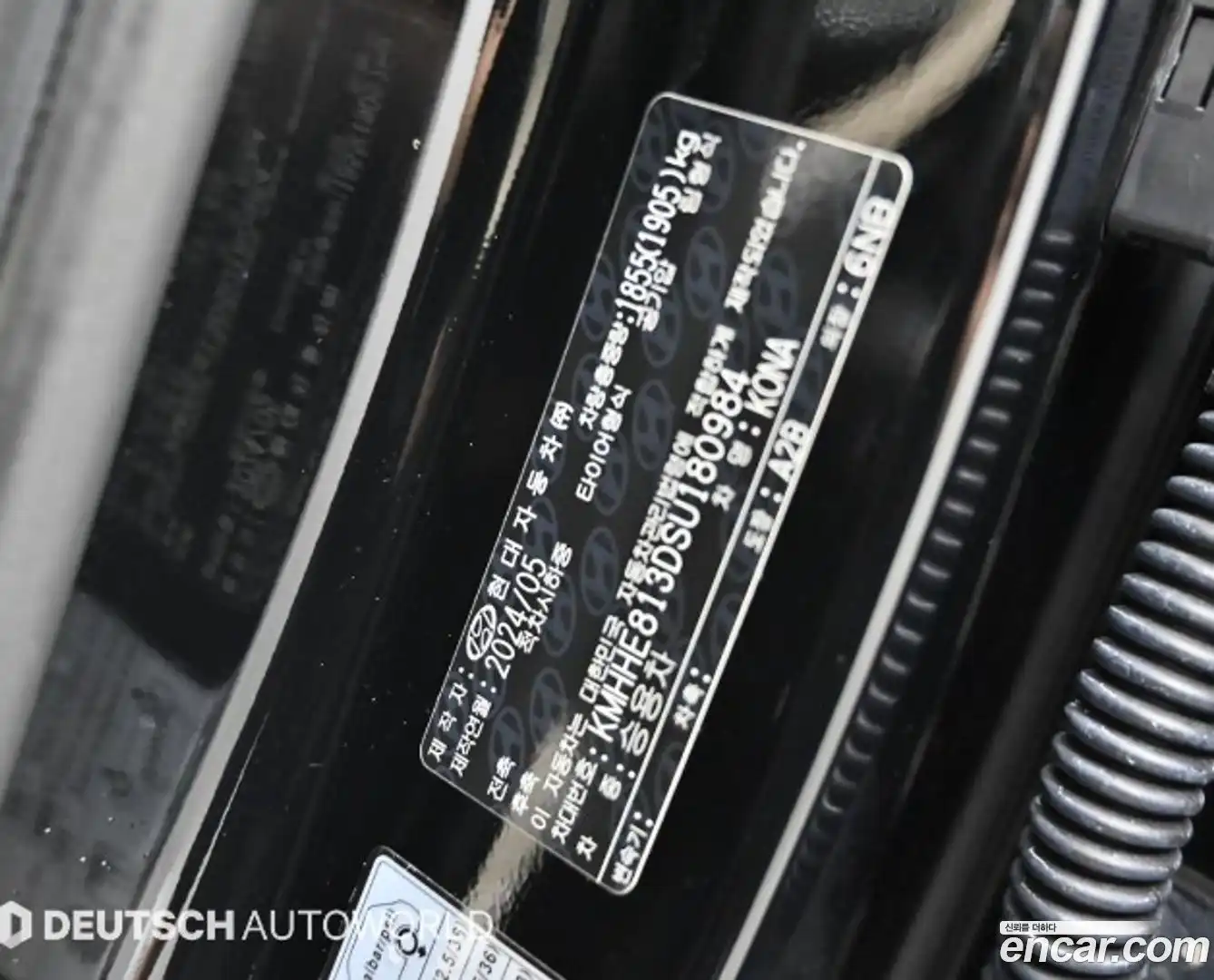Kona Hyundai 2024.5-OPTION-024