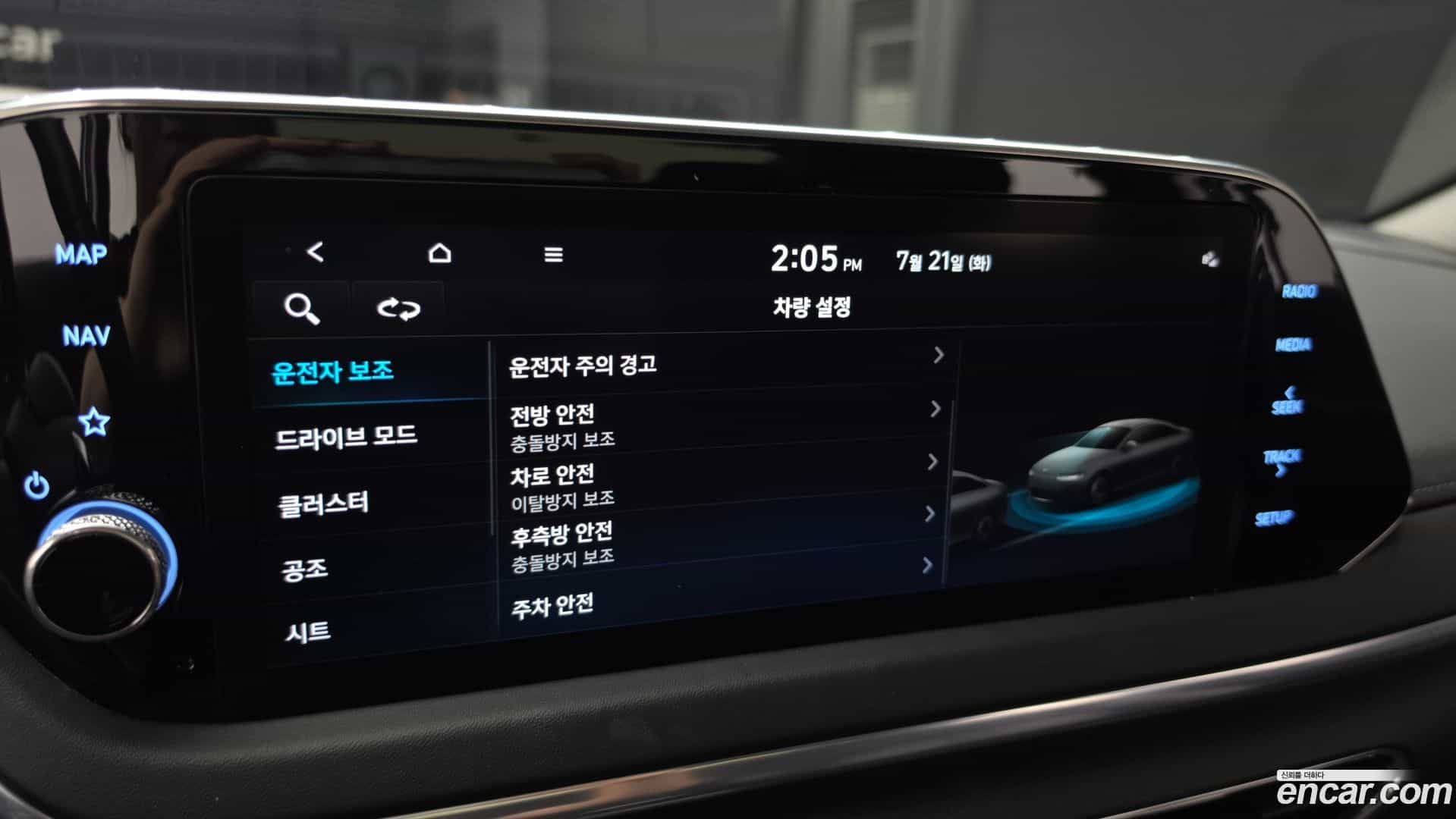 Sonata Hyundai 2022.7-OPTION-023