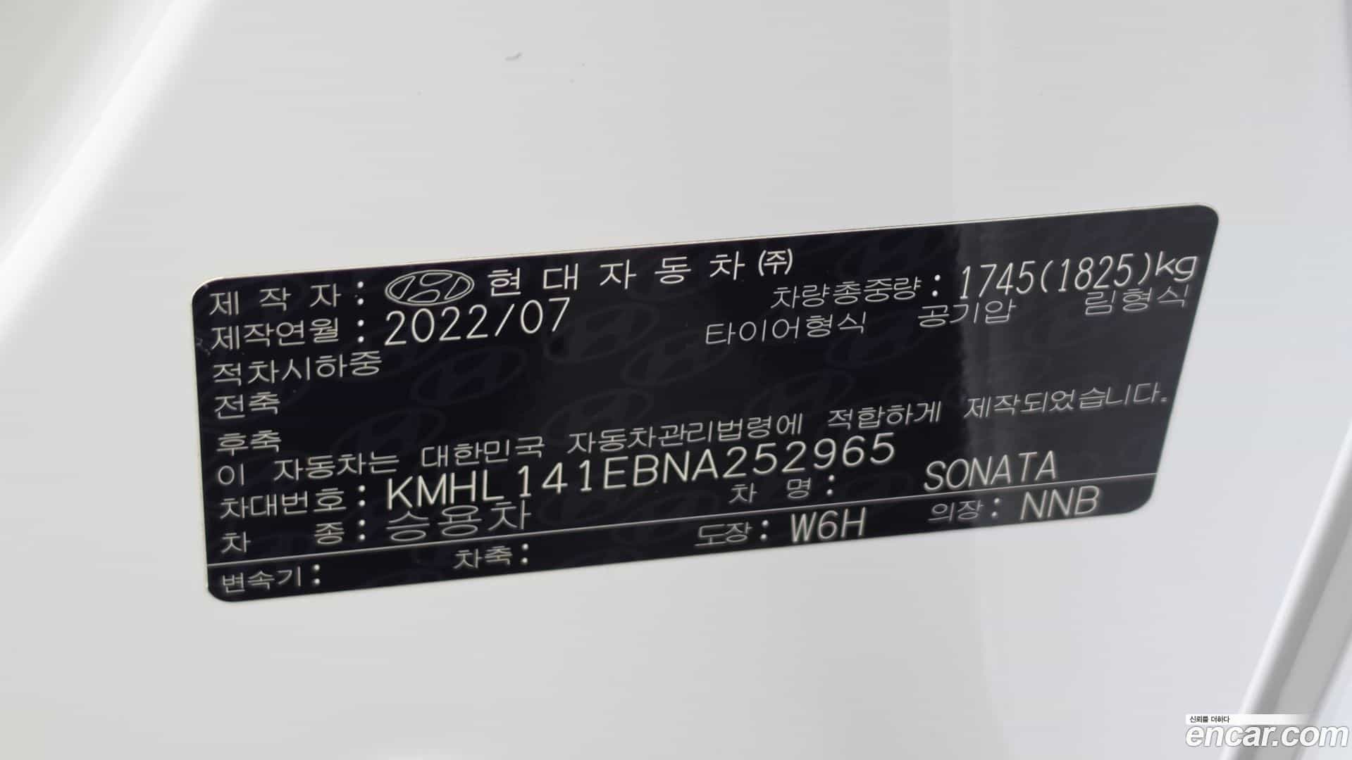 Sonata Hyundai 2022.7-OPTION-024