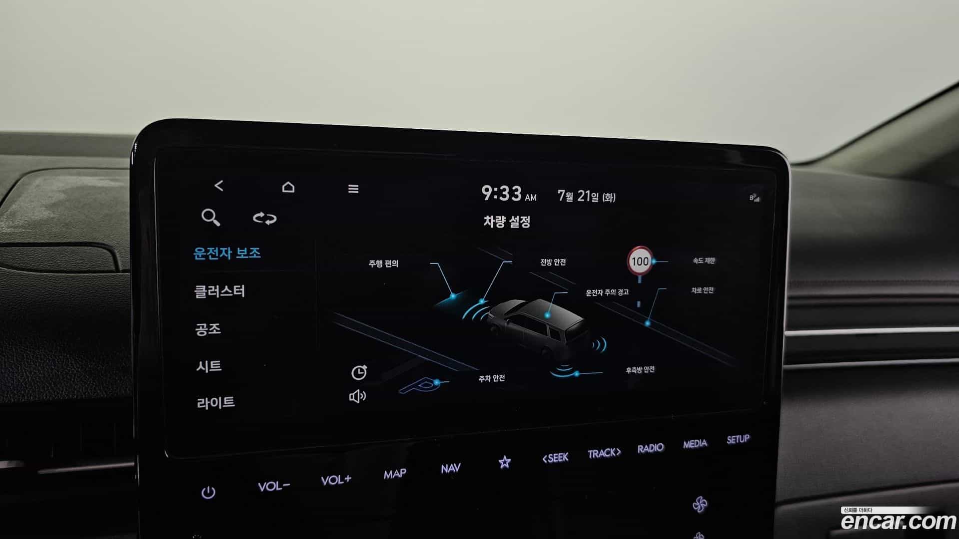 Staria Hyundai 2021.9-OPTION-020