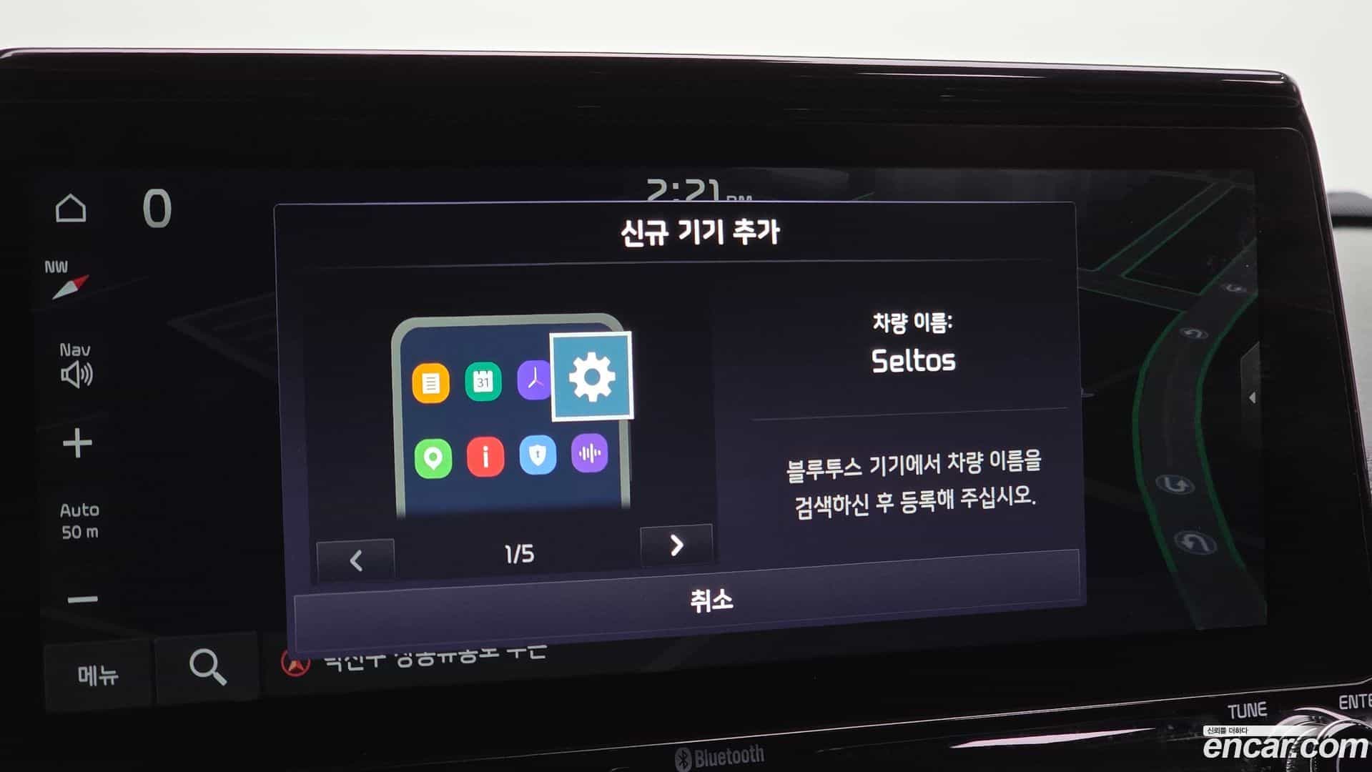 Seltos Kia 2022.3-OPTION-024