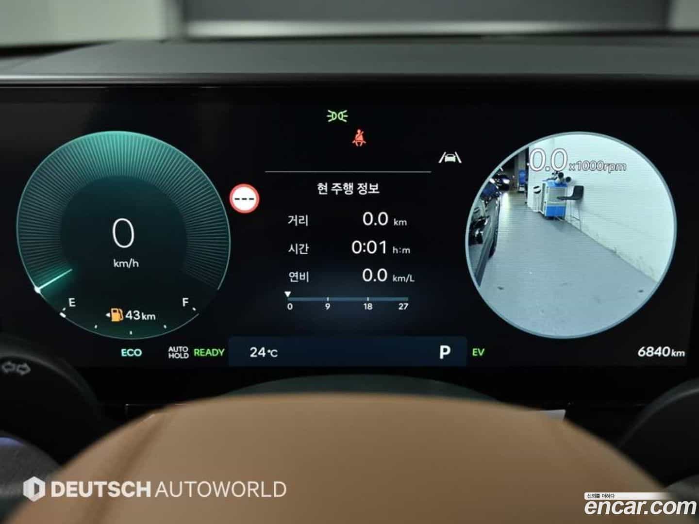 Grandeur Hyundai 2025.10-INNER-008