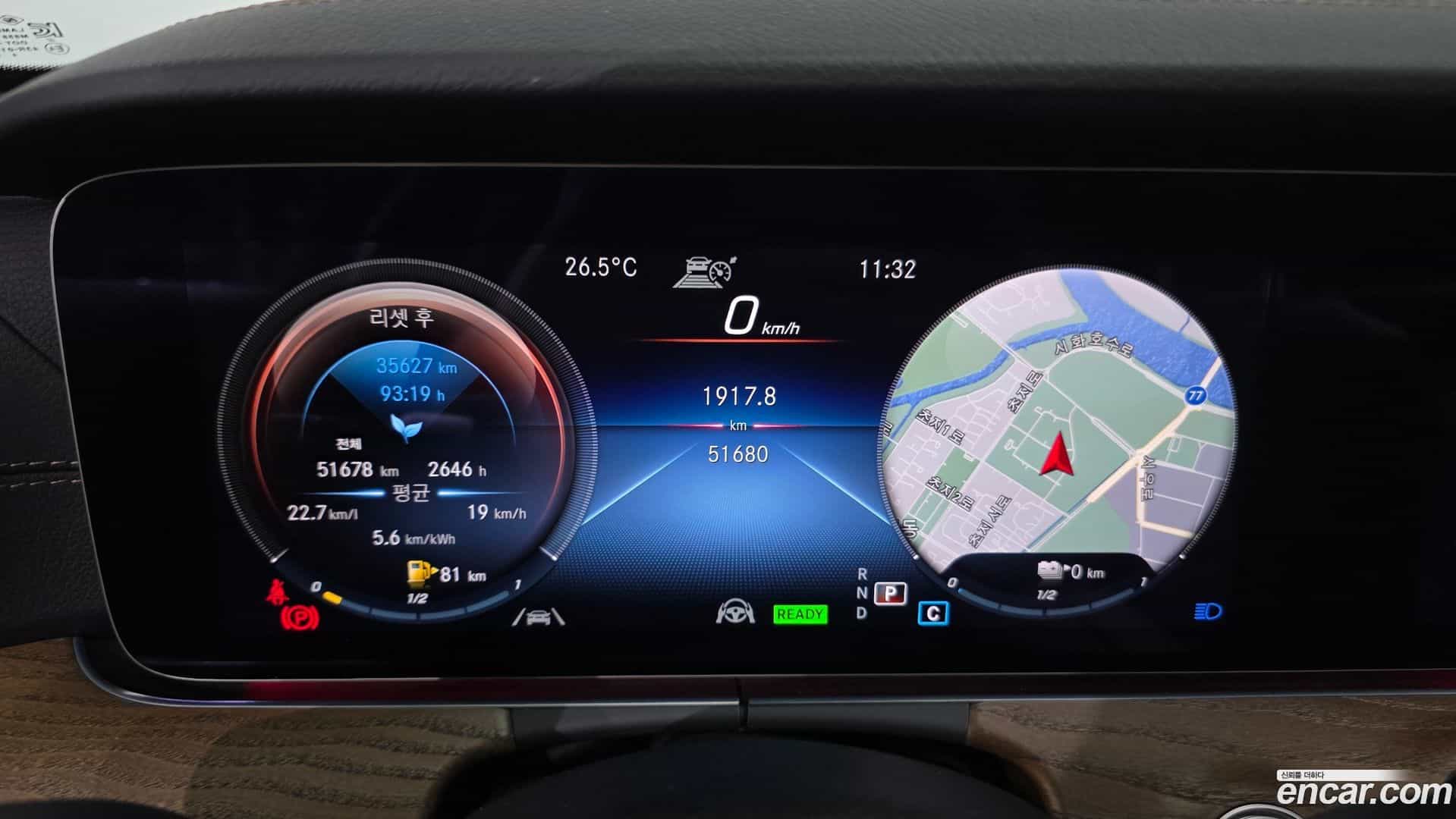 E-Class Mercedes-Benz 2021.3-INNER-008