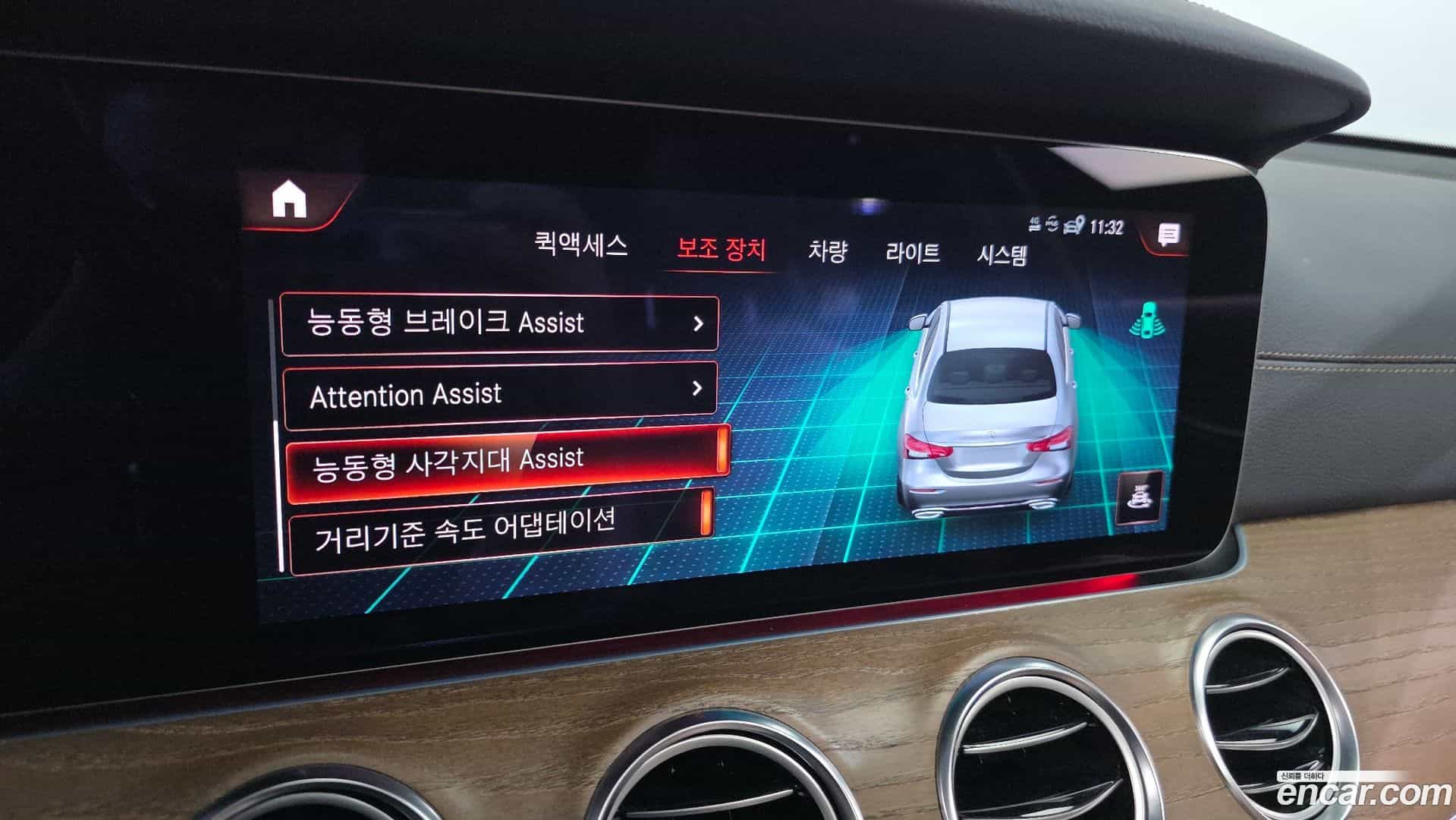E-Class Mercedes-Benz 2021.3-OPTION-023