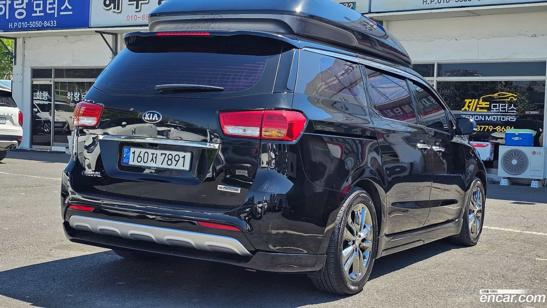 Canival Kia 2017.1-INNER-007