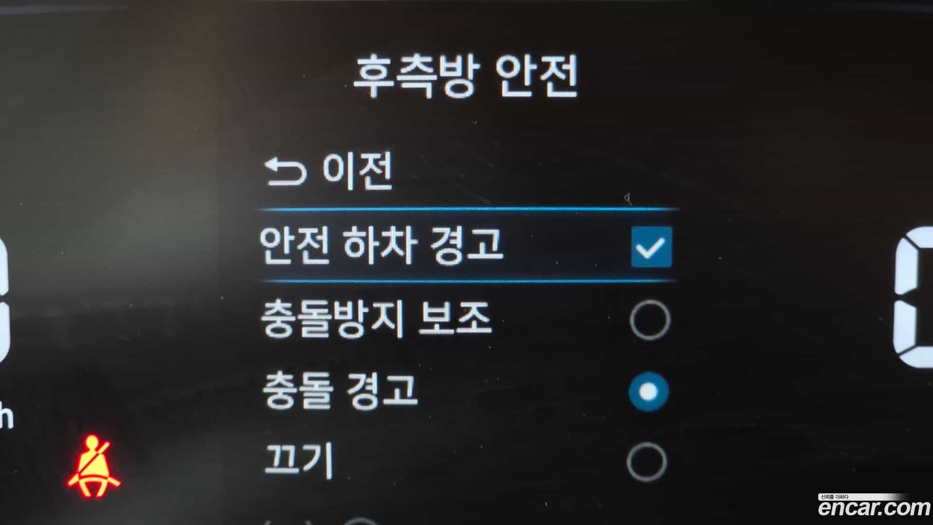 Casper Hyundai 2023.9-OPTION-019