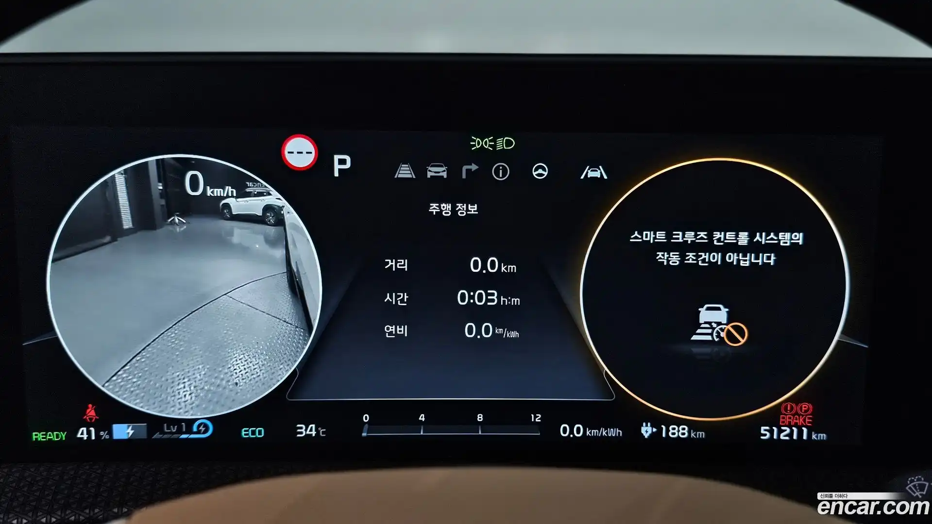 EV6 Kia 2024.5-INNER-008