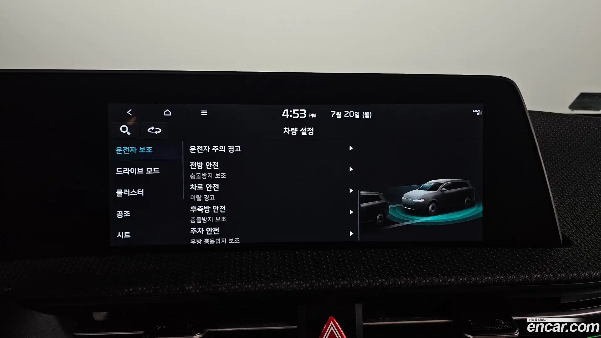 EV6 Kia 2024.5-OPTION-021
