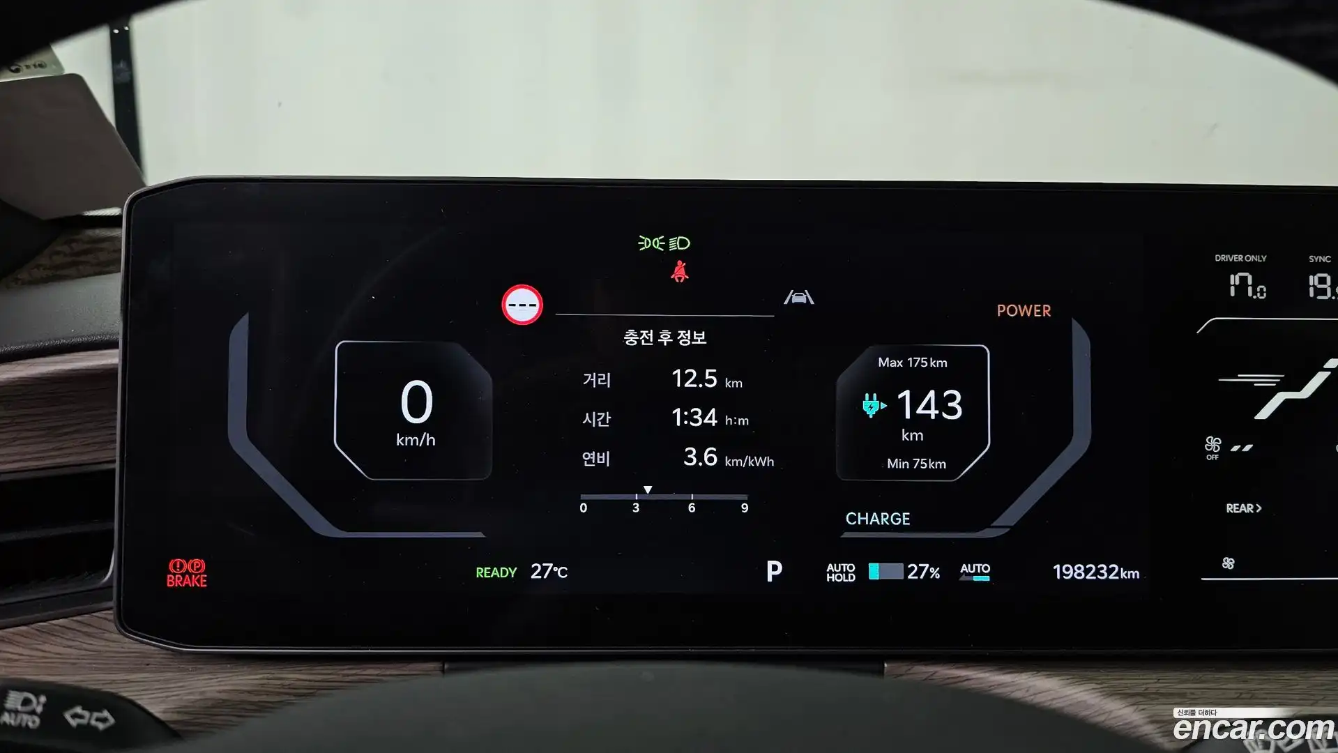 EV9 Kia 2024.0-INNER-008