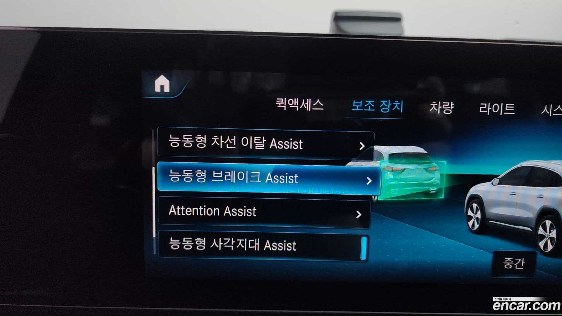 GLA-Class Mercedes-Benz 2021.11-OPTION-021