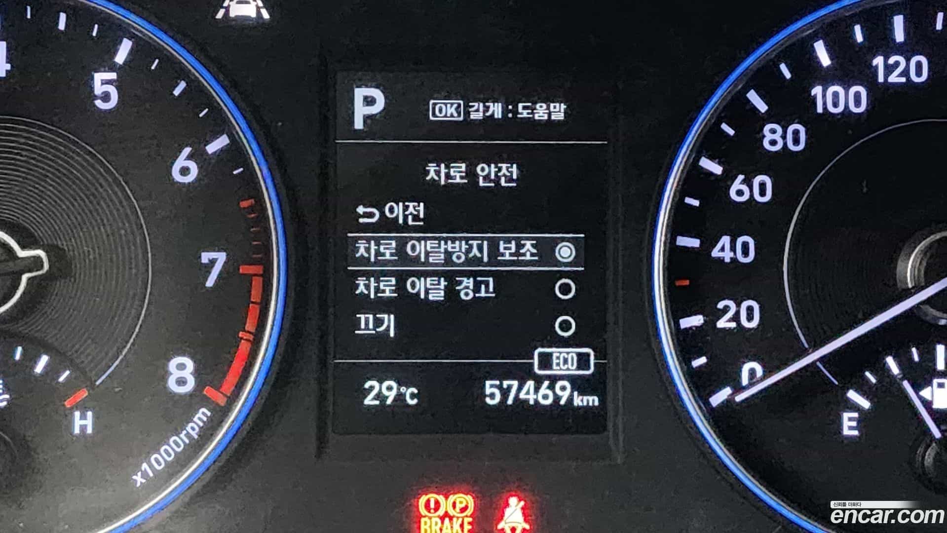 Palisade Hyundai 2020.2-OPTION-024