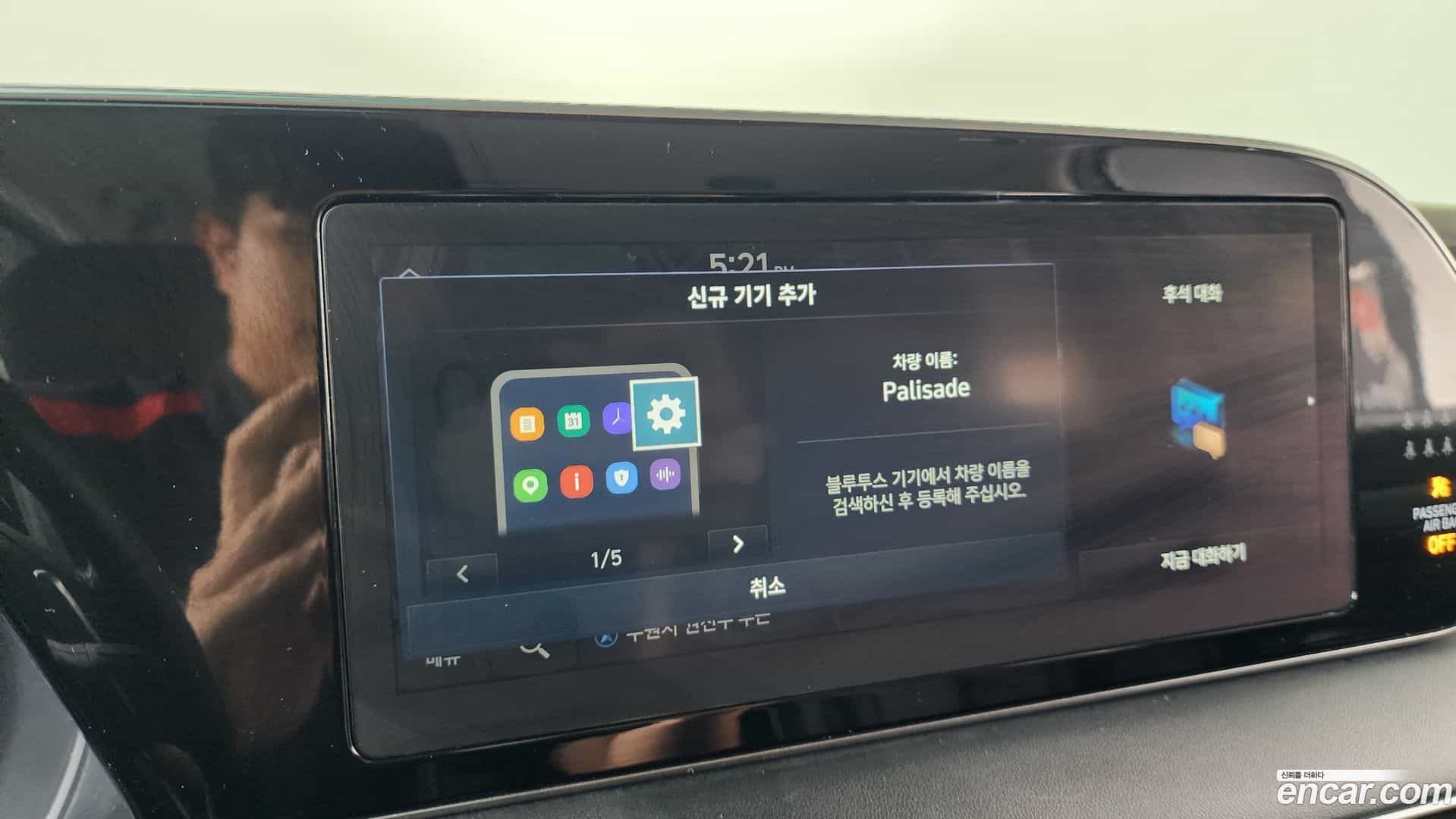 Palisade Hyundai 2020.2-OPTION-046