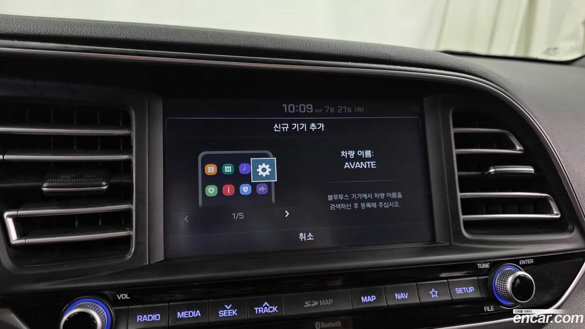 AVANTE Hyundai 2019.2-OPTION-020