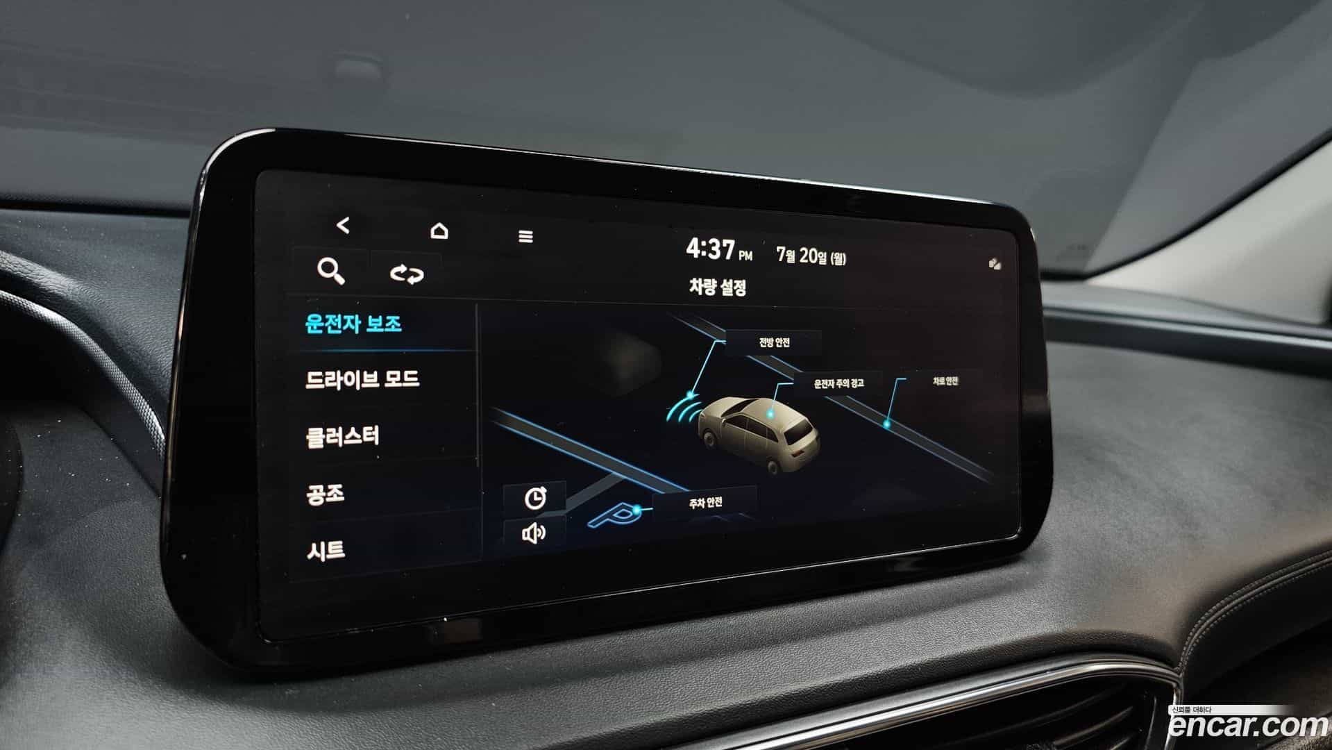 Santafe Hyundai 2022.1-OPTION-020