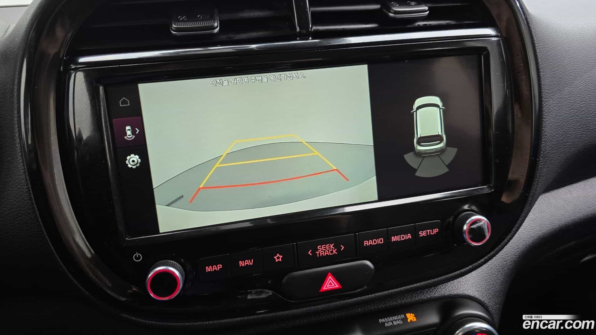 Soul Kia 2021.0-OPTION-020