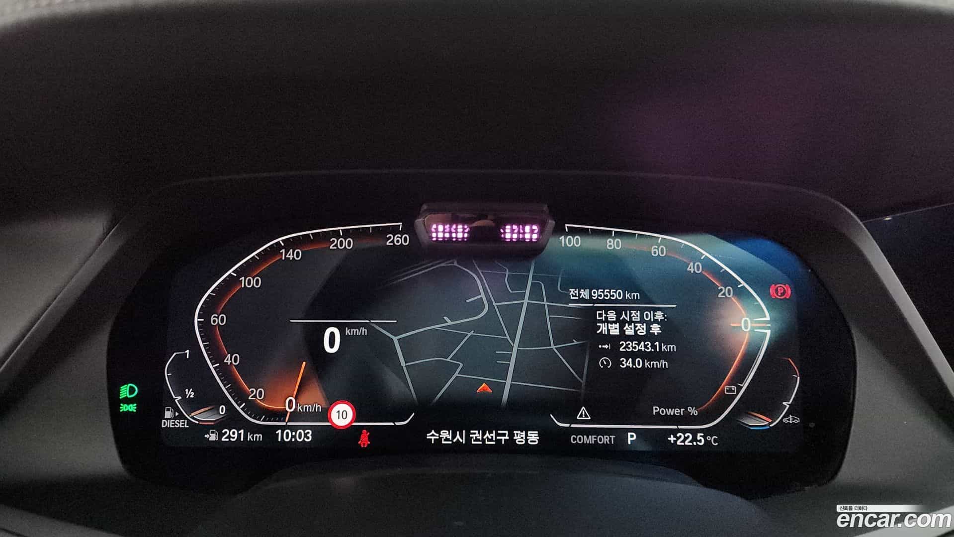 X7 BMW 2022.1-INNER-008