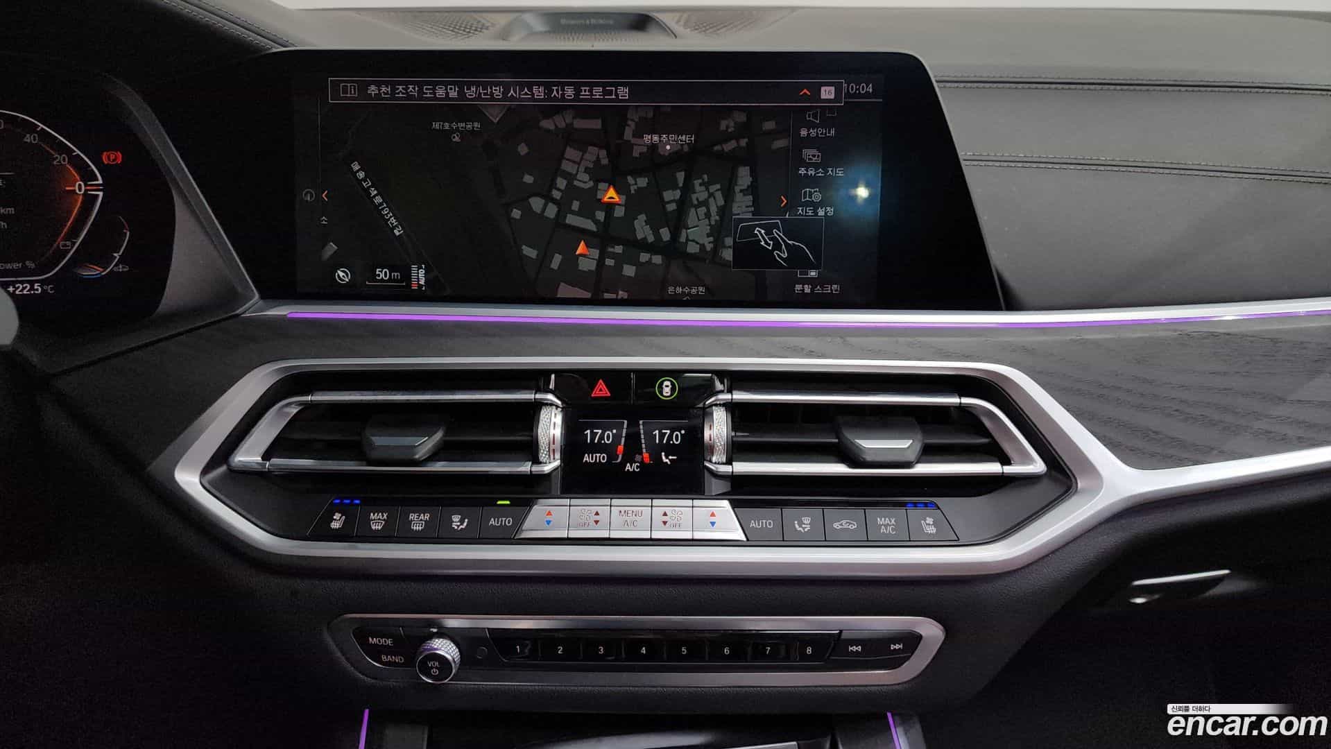 X7 BMW 2022.1-OPTION-024