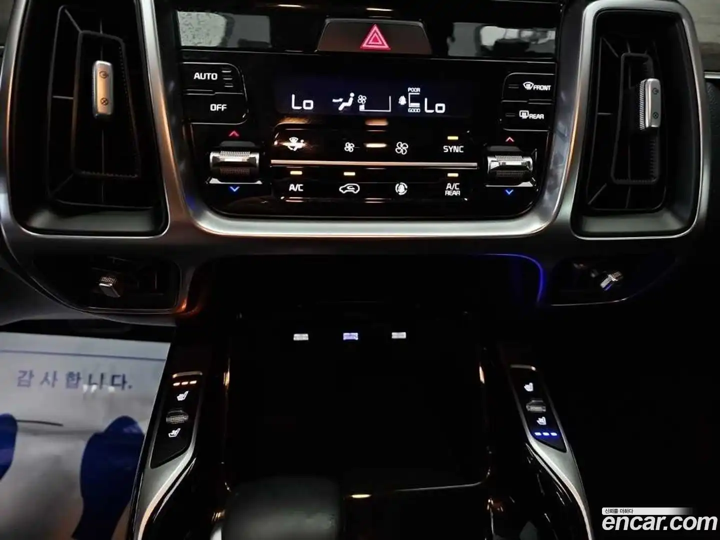 Sorento Kia 2021.0-INNER-010