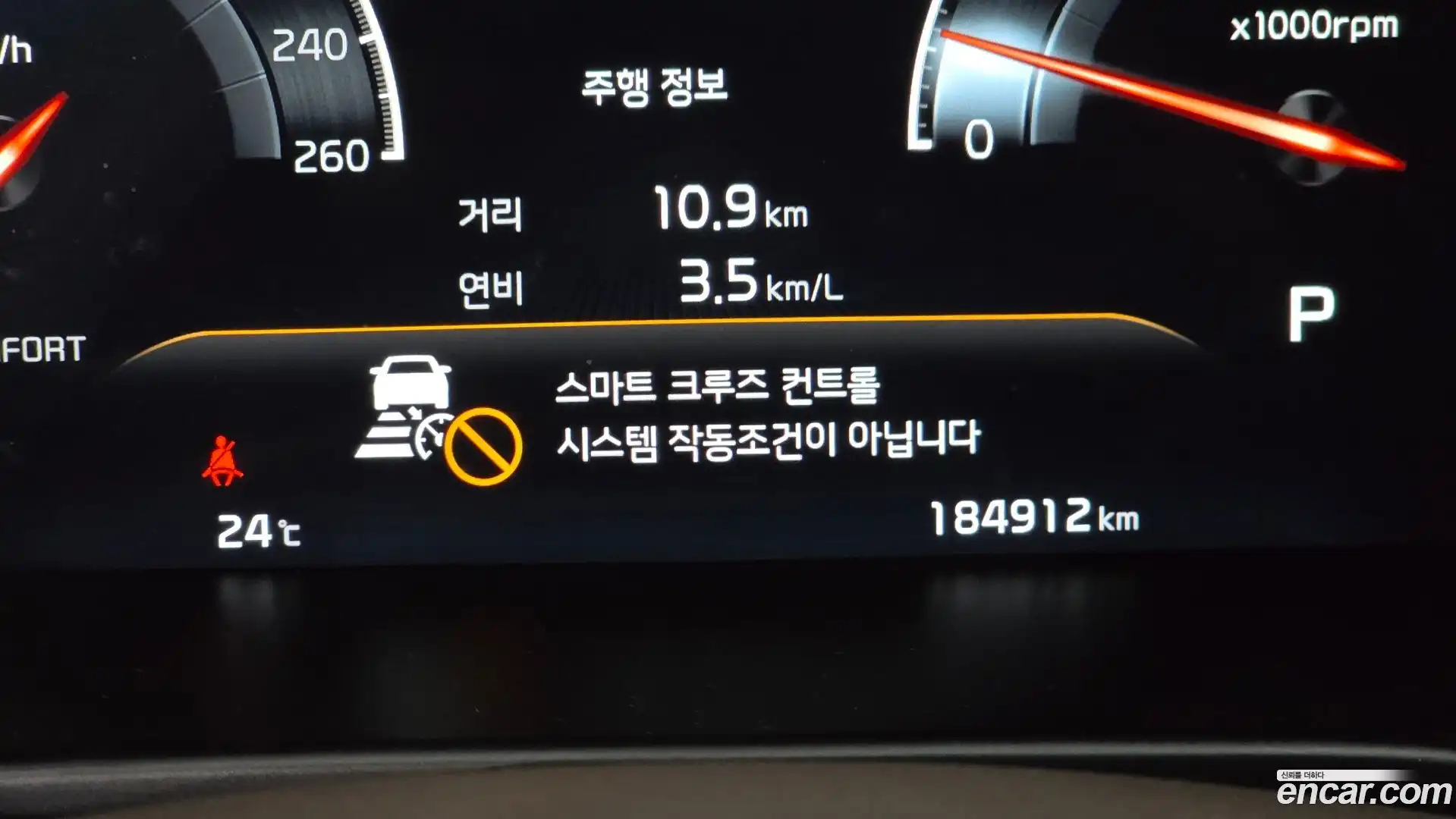 K9 Kia 2018.6-OPTION-045