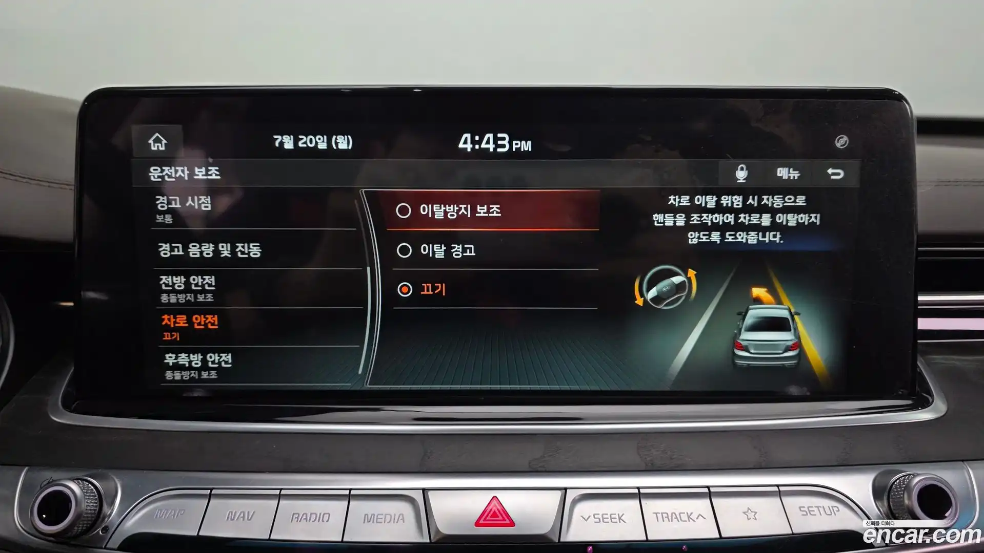 K9 Kia 2018.6-OPTION-049