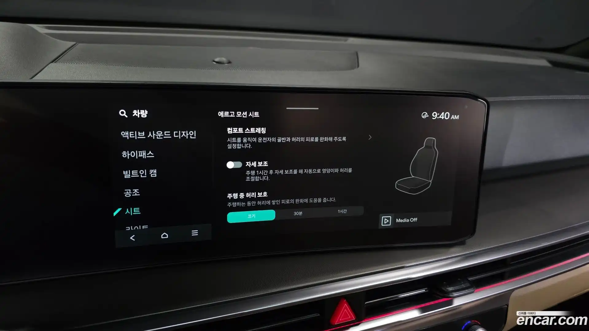 Sorento Kia 2025.4-OPTION-020