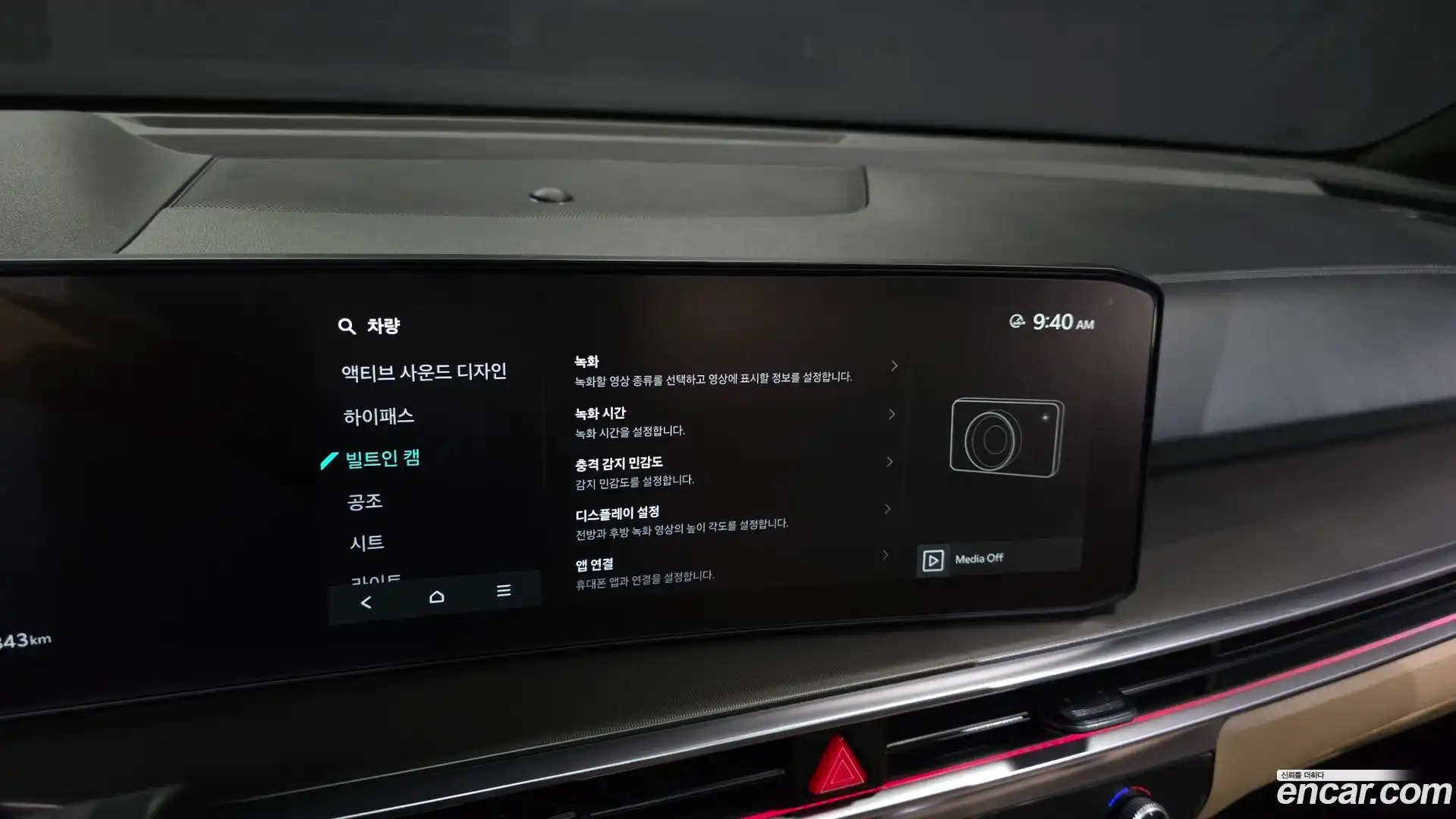 Sorento Kia 2025.4-OPTION-044