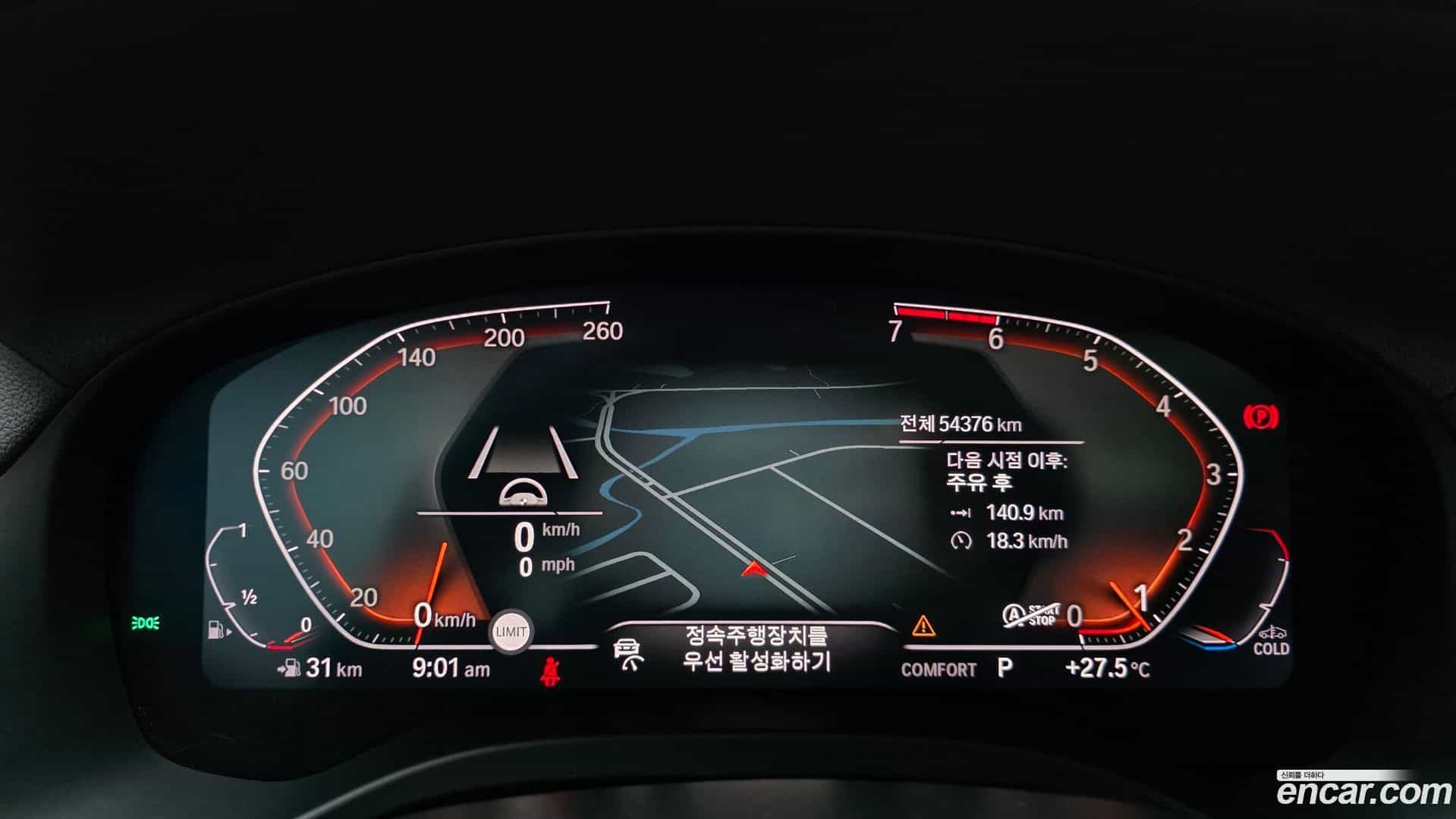X4 BMW 2021.1-INNER-008