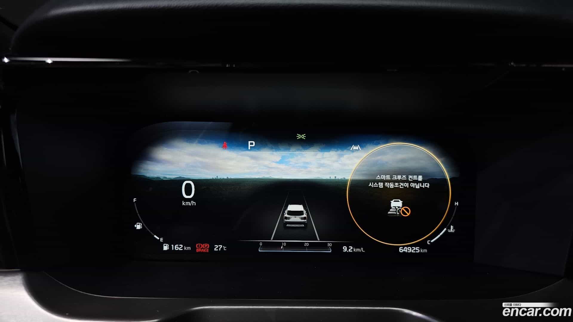 Sorento Kia 2020.9-INNER-008