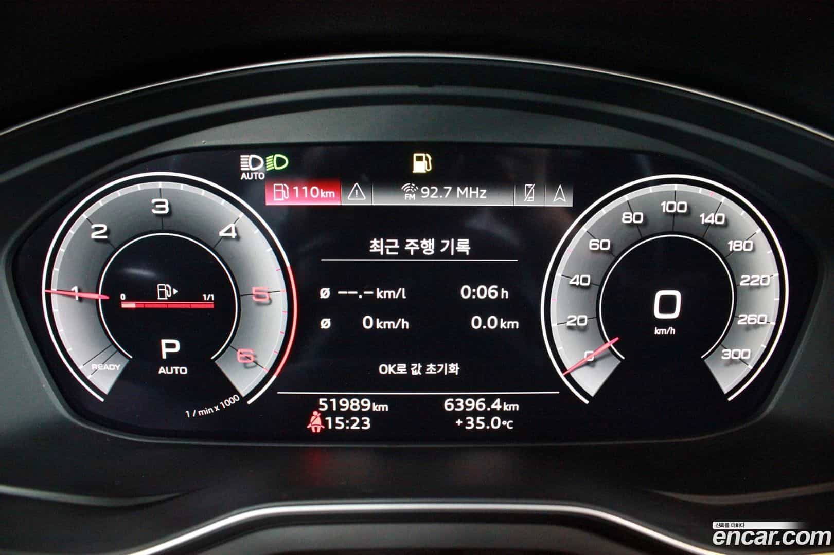 A4 Audi 2022.5-INNER-008