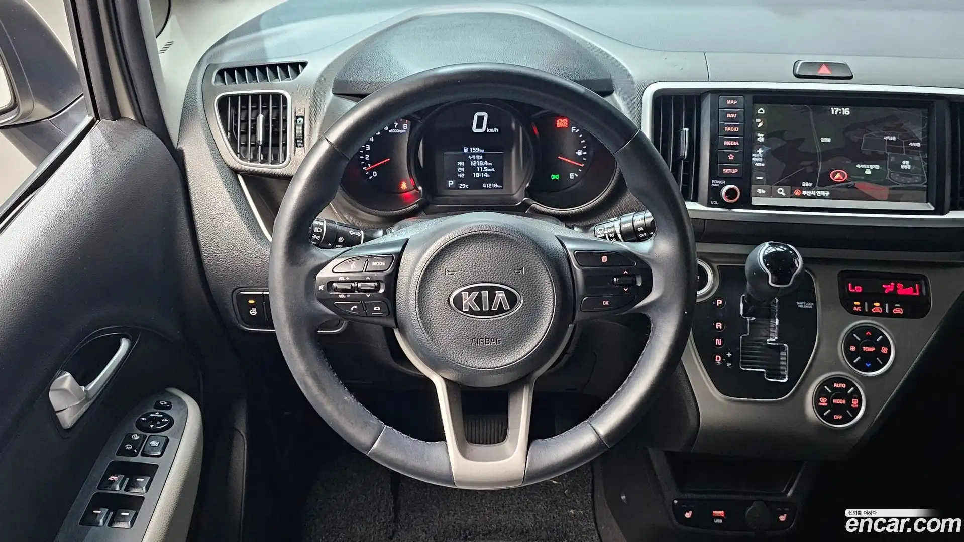 RAY Kia 2020.7-OPTION-017