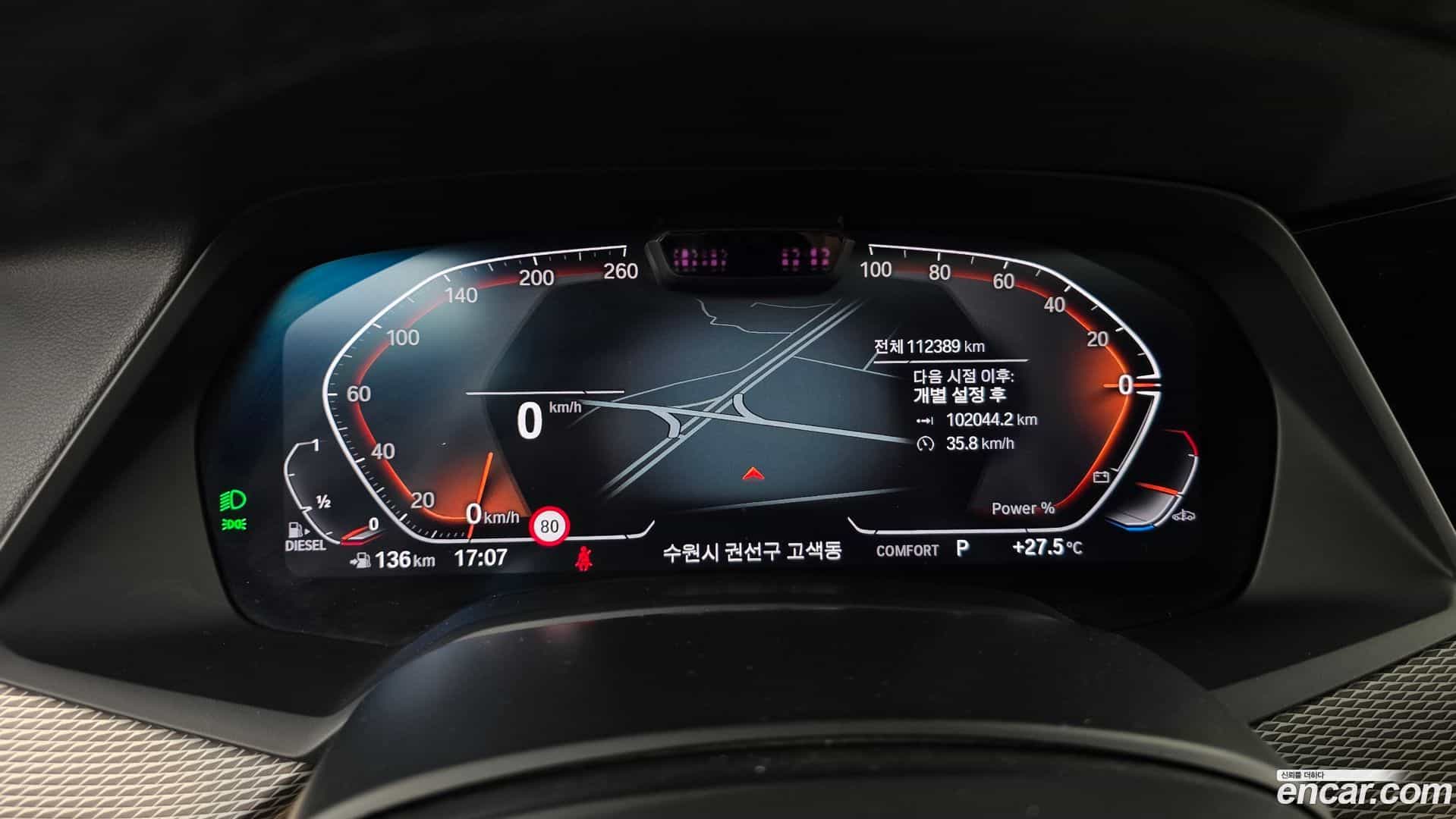 X5 BMW 2021.5-INNER-008