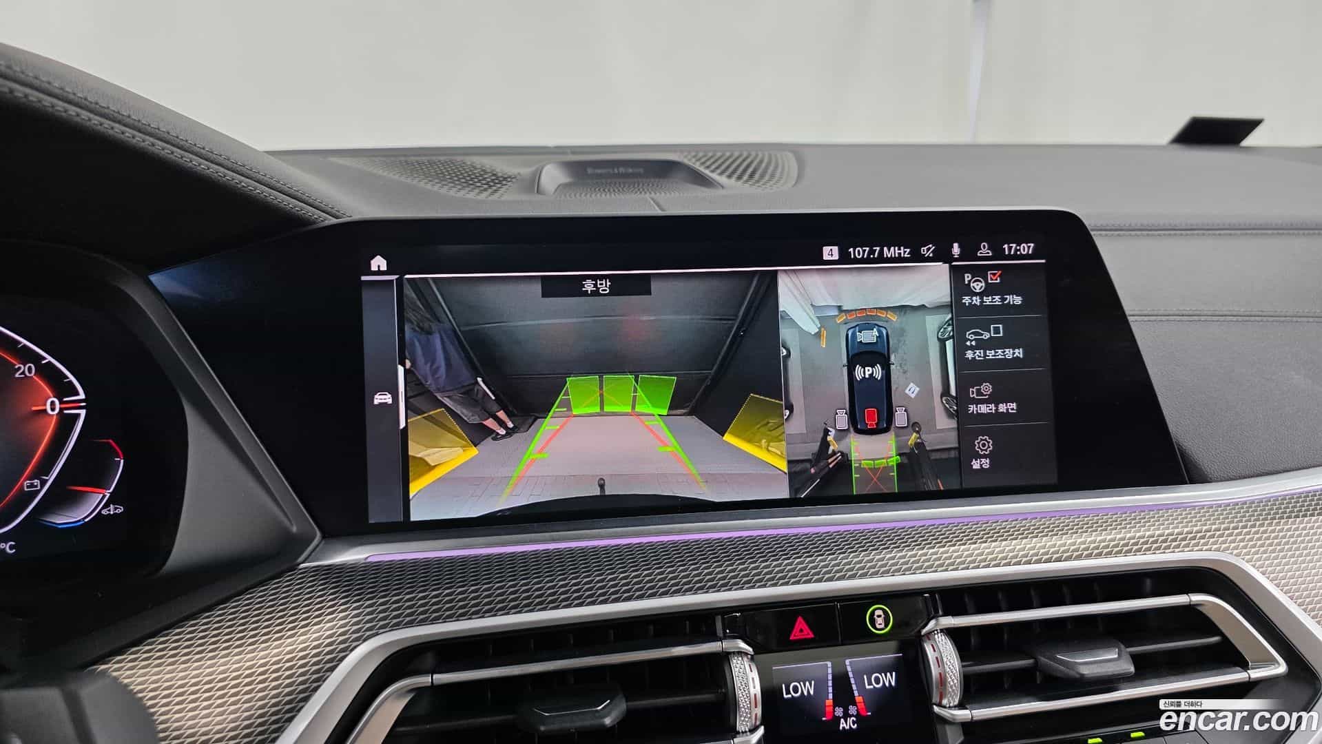 X5 BMW 2021.5-OPTION-019