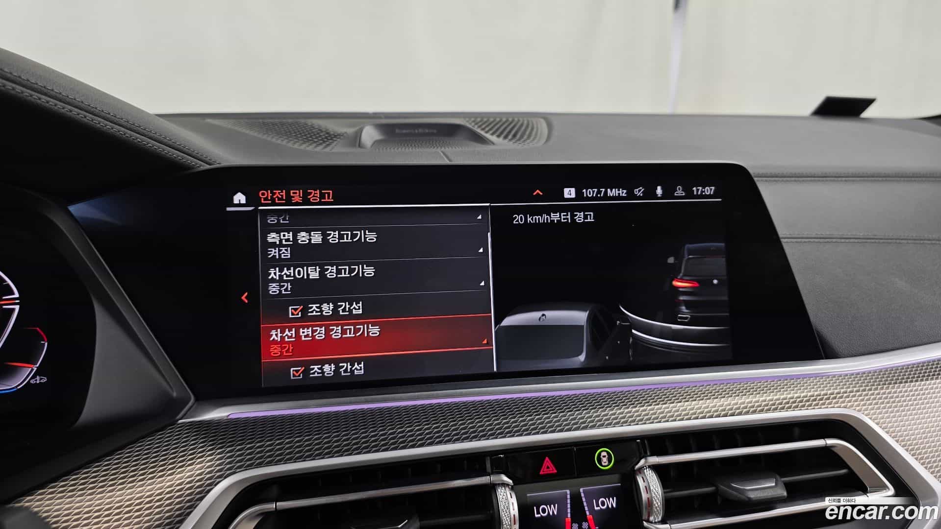 X5 BMW 2021.5-OPTION-020