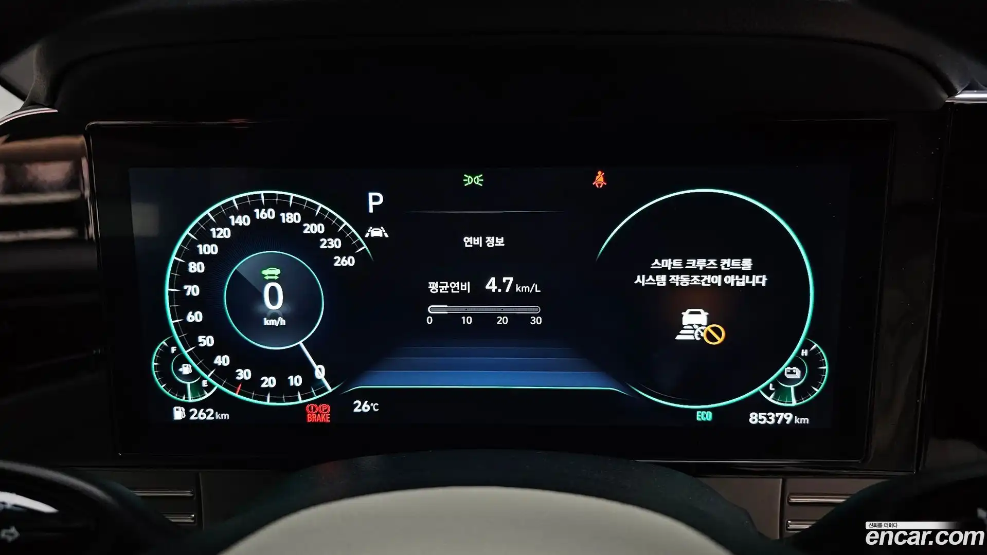 Grandeur Hyundai 2022.4-INNER-008