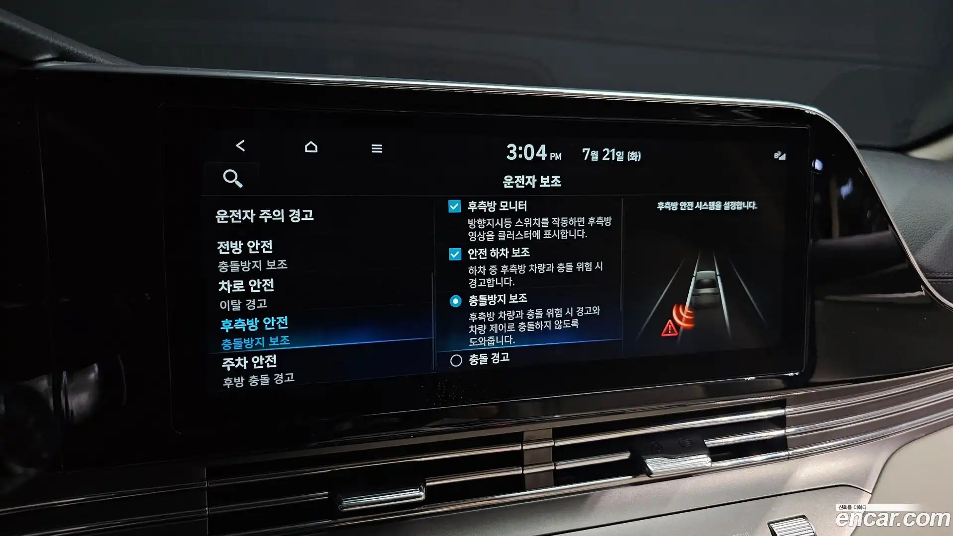 Grandeur Hyundai 2022.4-OPTION-020