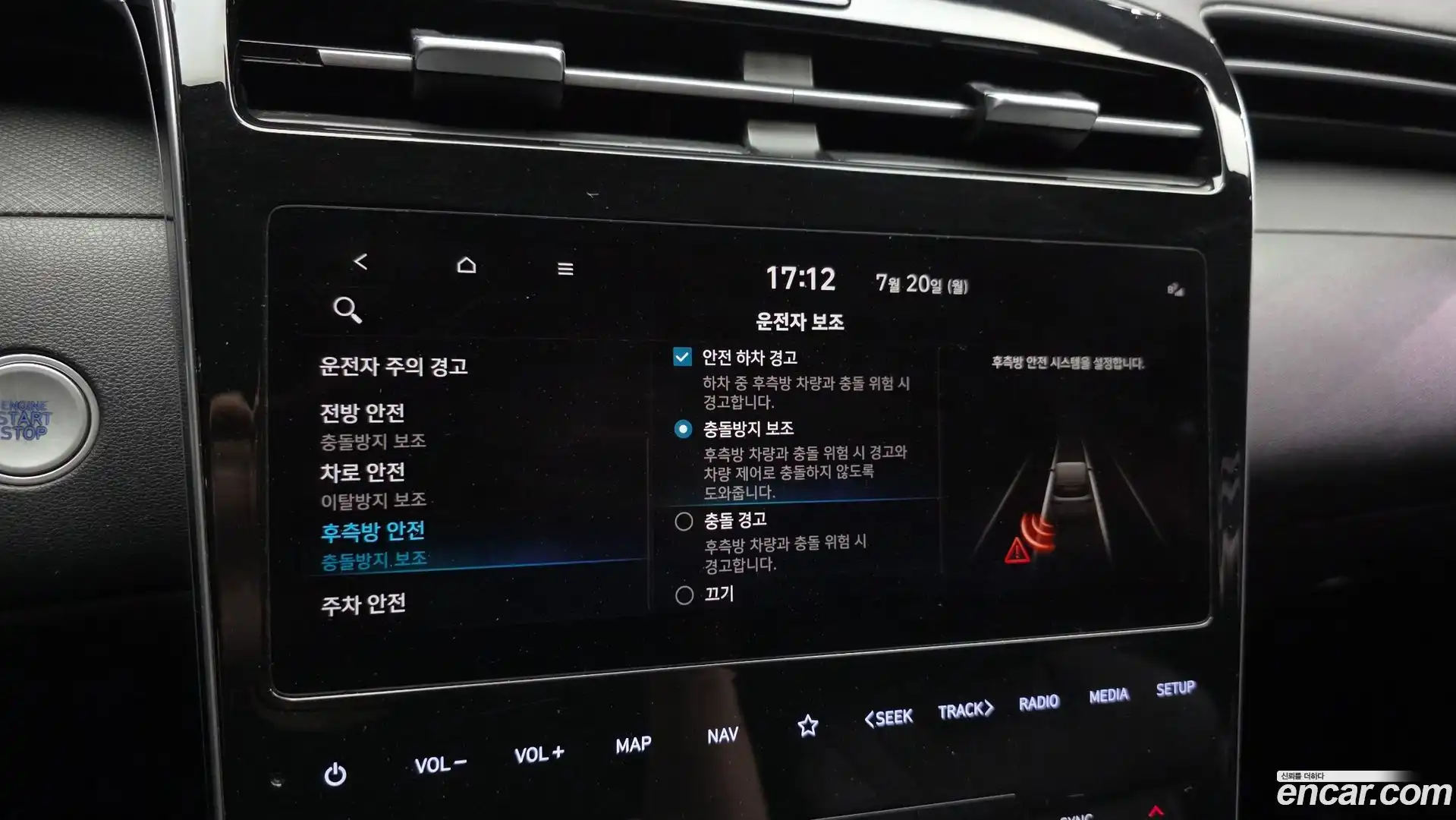 Tucson Hyundai 2022.4-OPTION-020