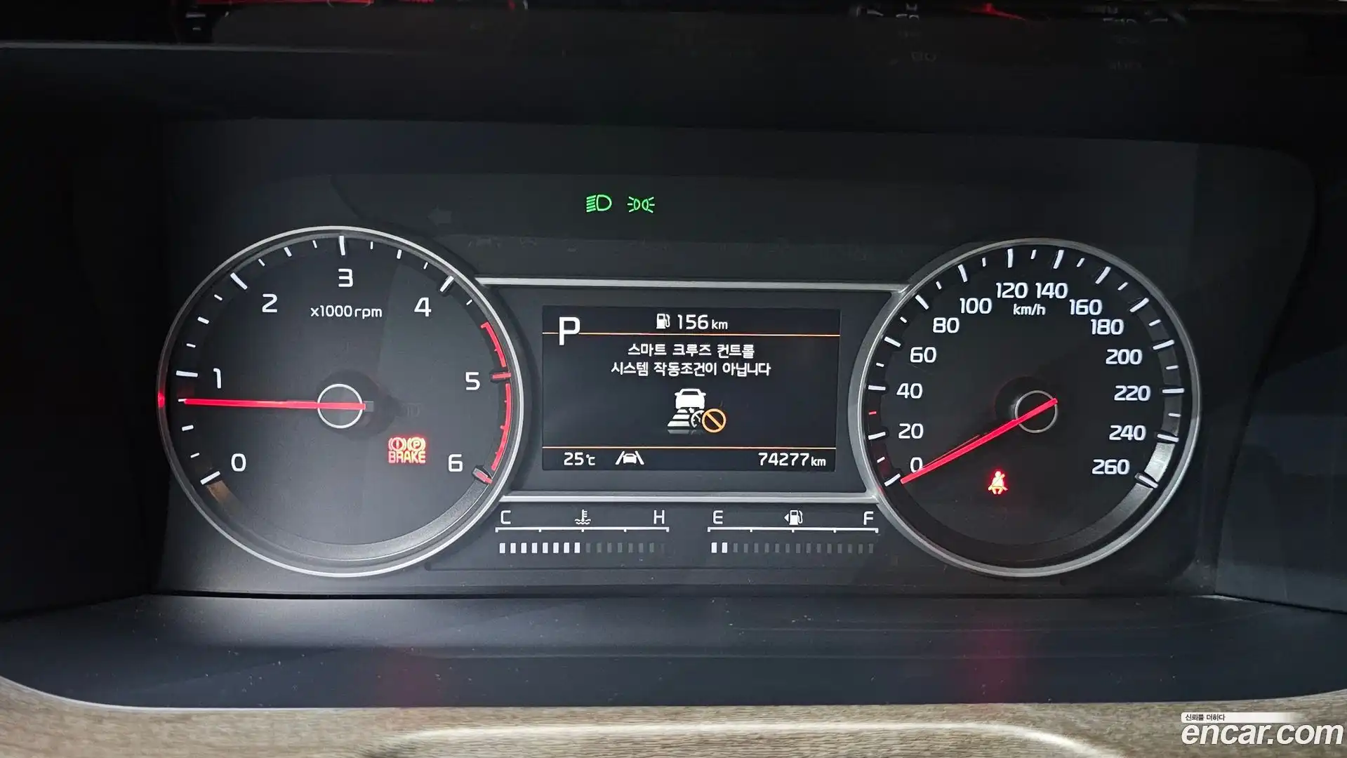 Sorento Kia 2020.6-INNER-008