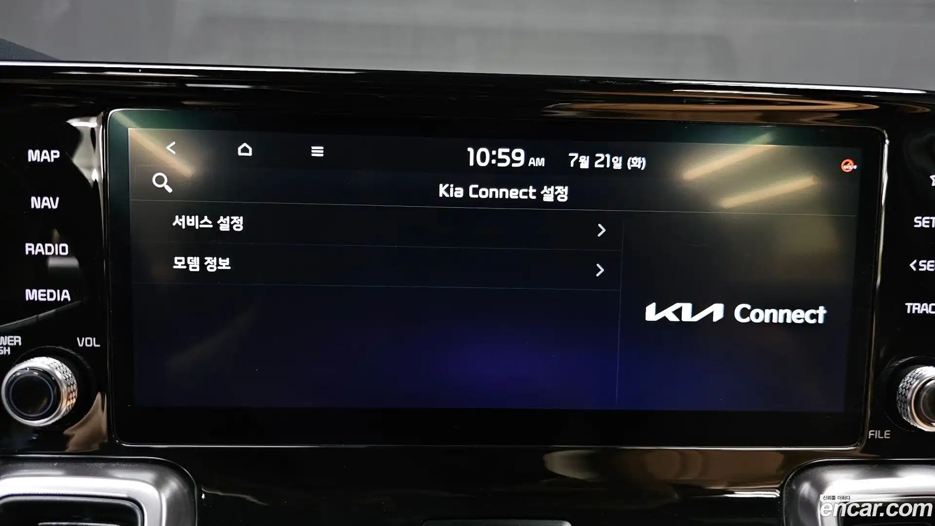 Sorento Kia 2020.6-OPTION-042